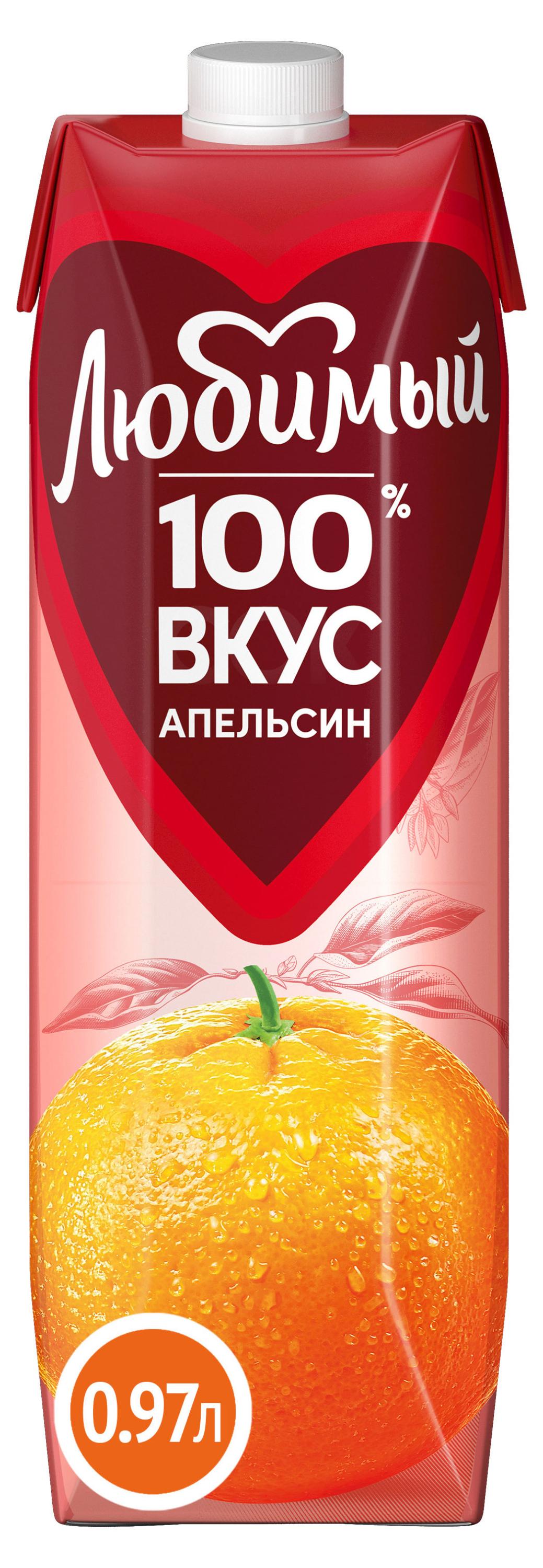 Нектар апельсиновый Любимый с мякотью, 970 мл