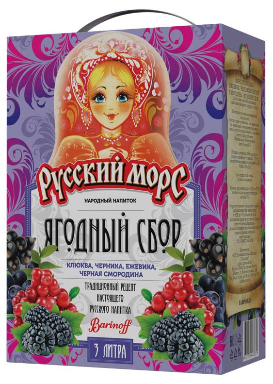 Морс Barinoff Русский Морс клюква черника ежевика, 3 л