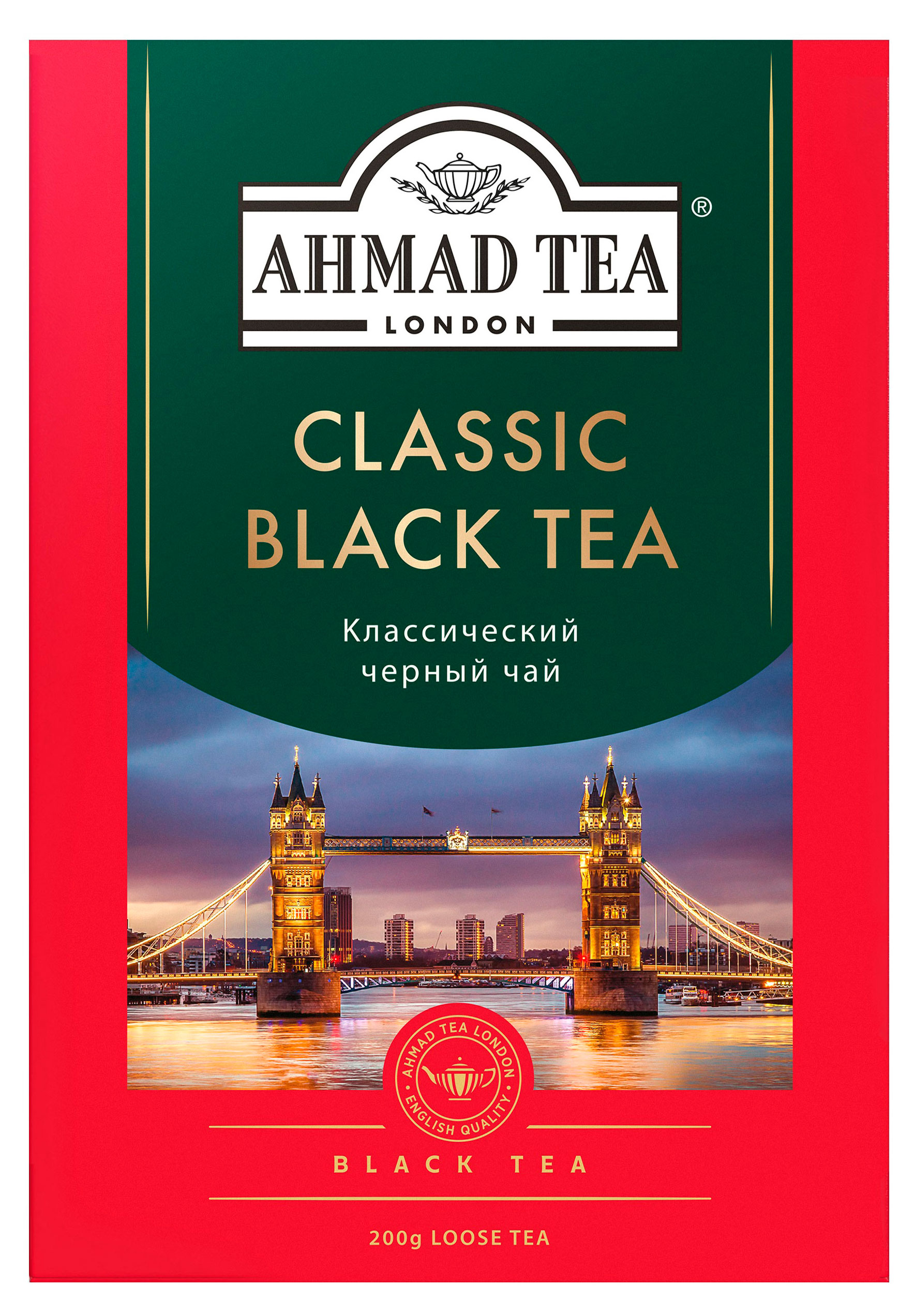 Чай черный Ahmad Tea классический листовой, 200 г