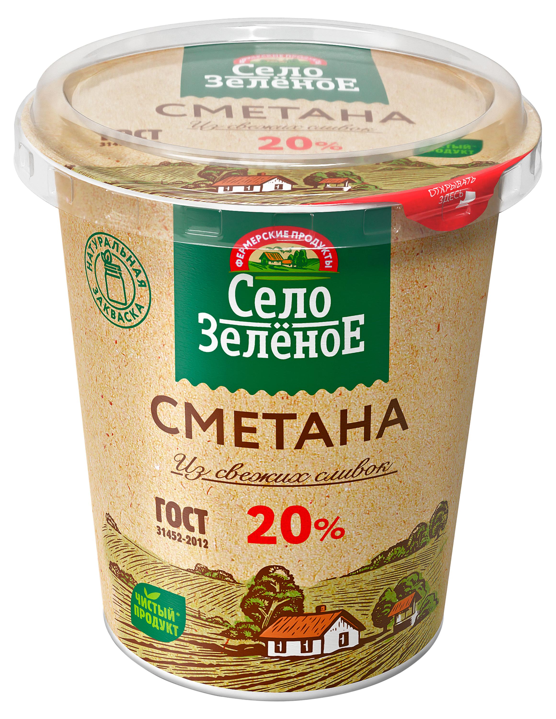 Сметана Село Зеленое 20%, 300 г