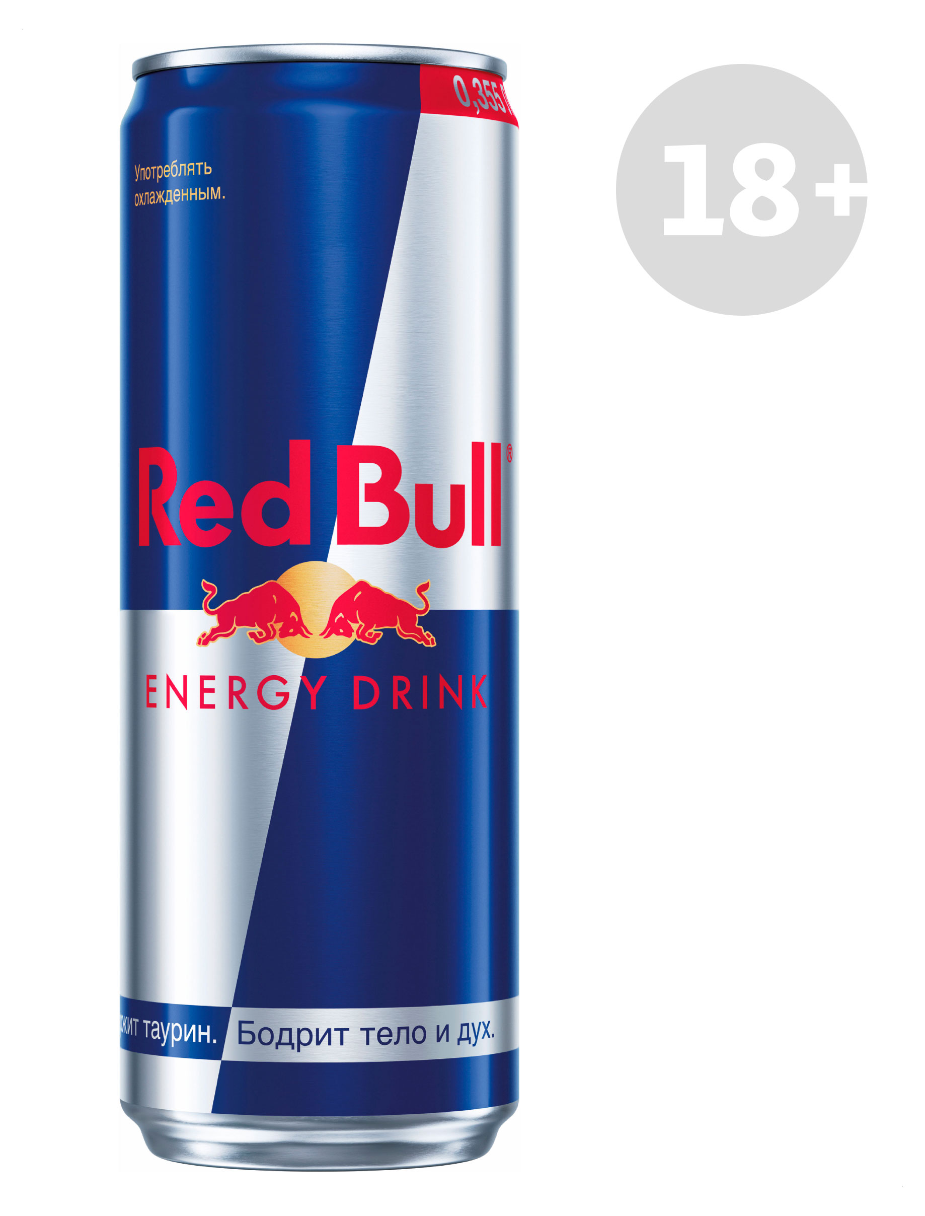 Напиток энергетический Red Bull газированный, 355 мл
