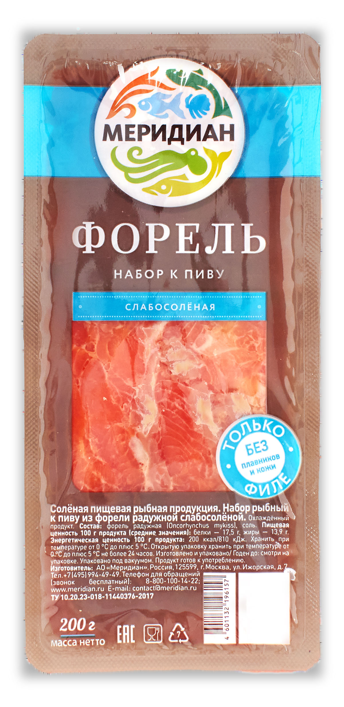 Набор к пиву из форели Меридиан слабосоленой, 200 г