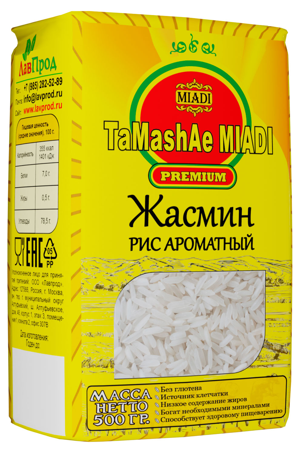Рис Tamashae Miadi Premium жасмин, 500 г