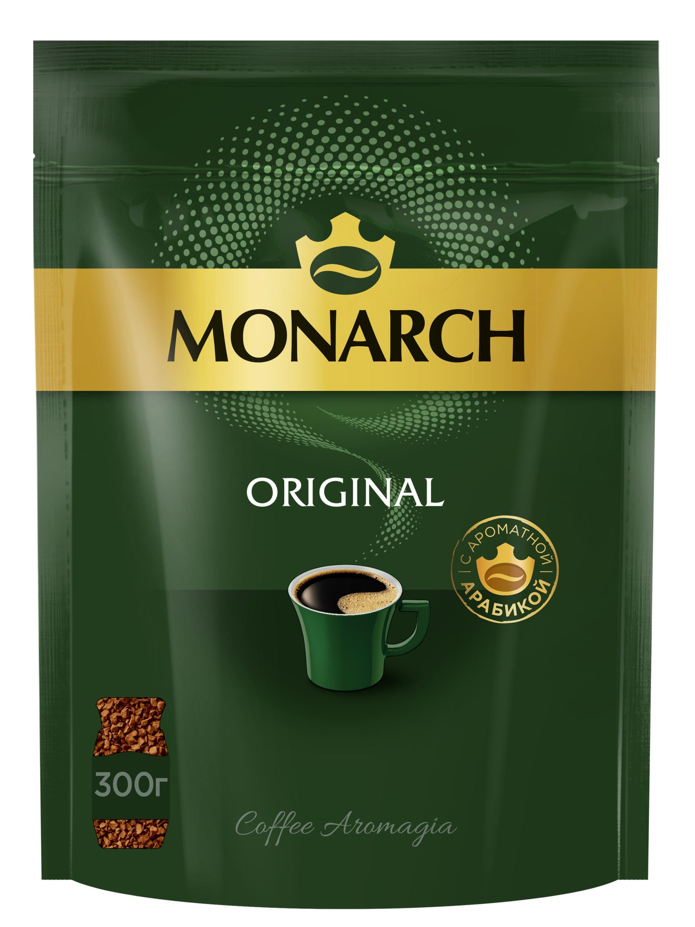 Кофе растворимый MONARCH Original, 300 г