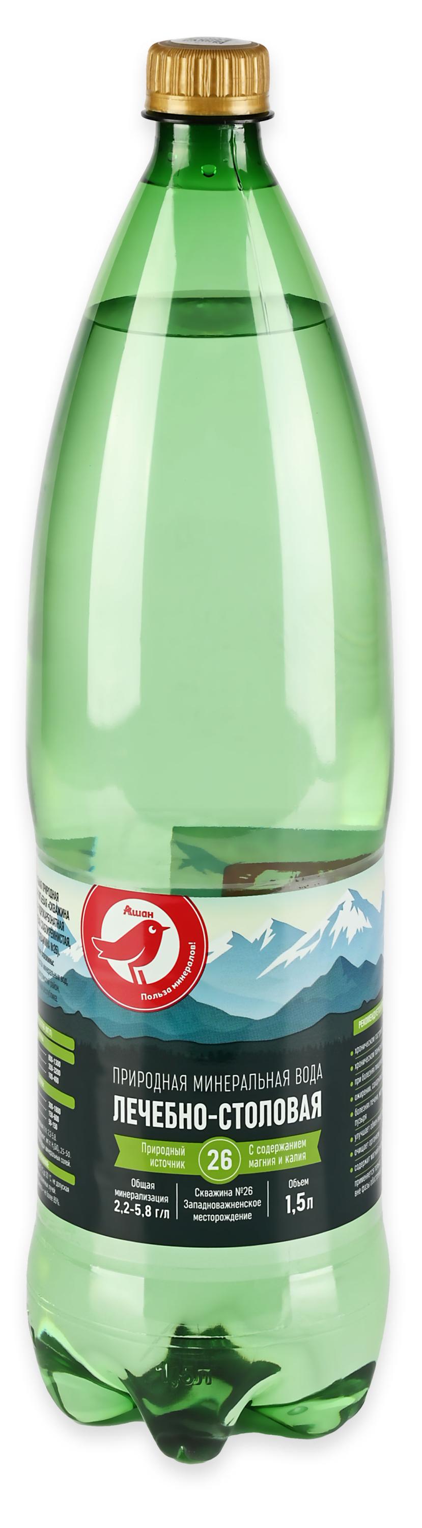 Вода лечебно-столовая АШАН Красная птица, 1,5 л