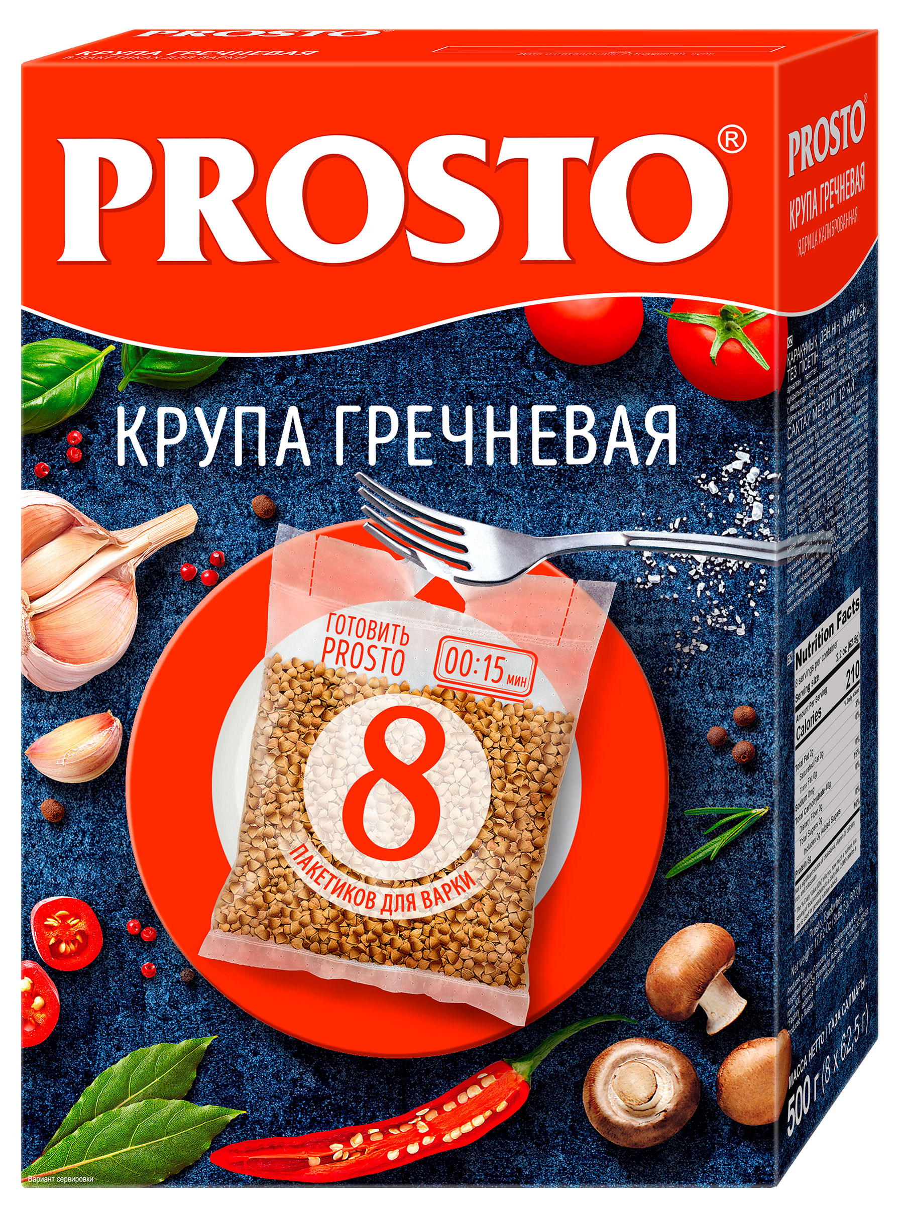 Гречка PROSTO ядрица калиброванная в пакетиках для варки 8 порций, 500 г