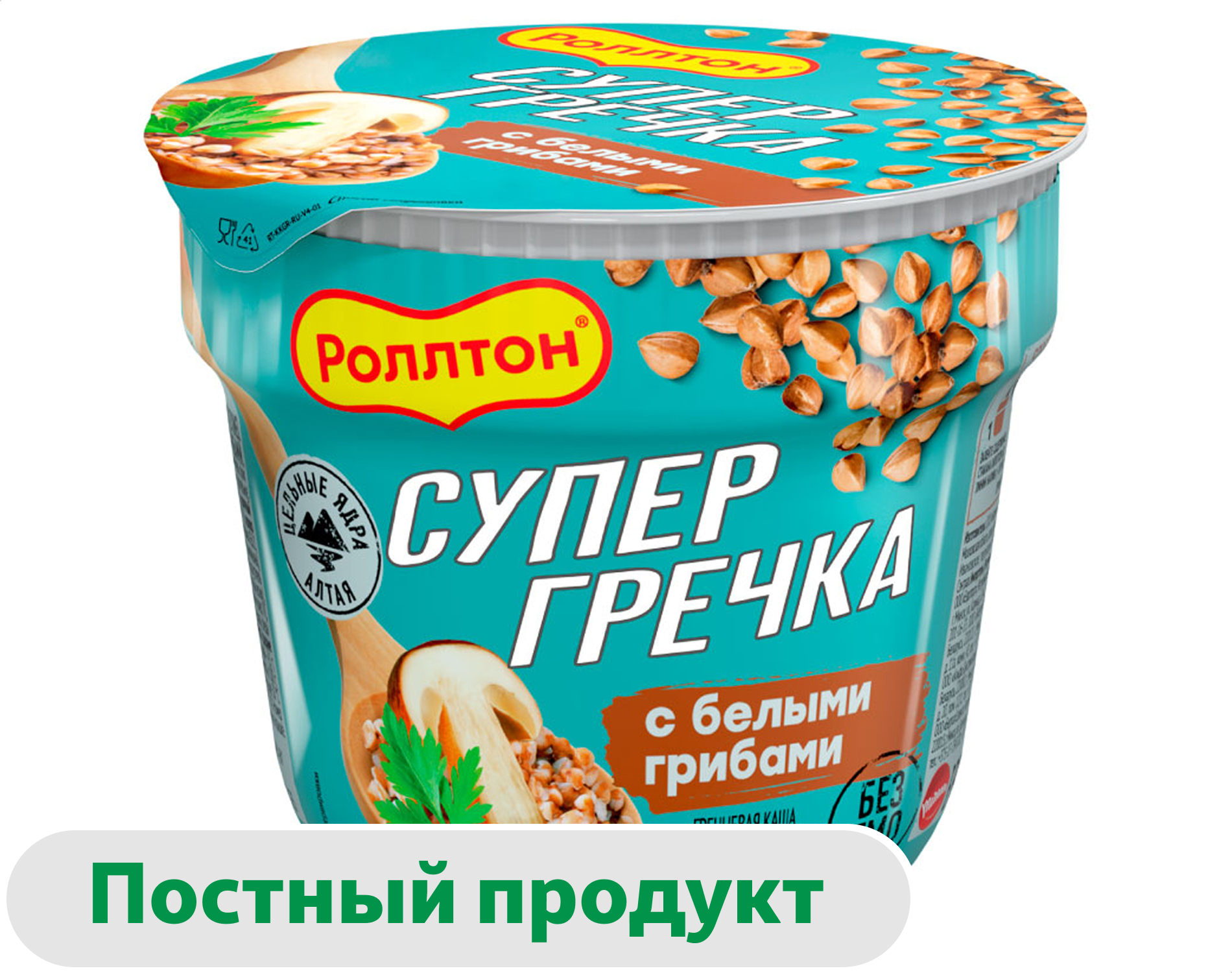 Каша гречневая быстрого приготовления Роллтон с белыми грибами, 45 г