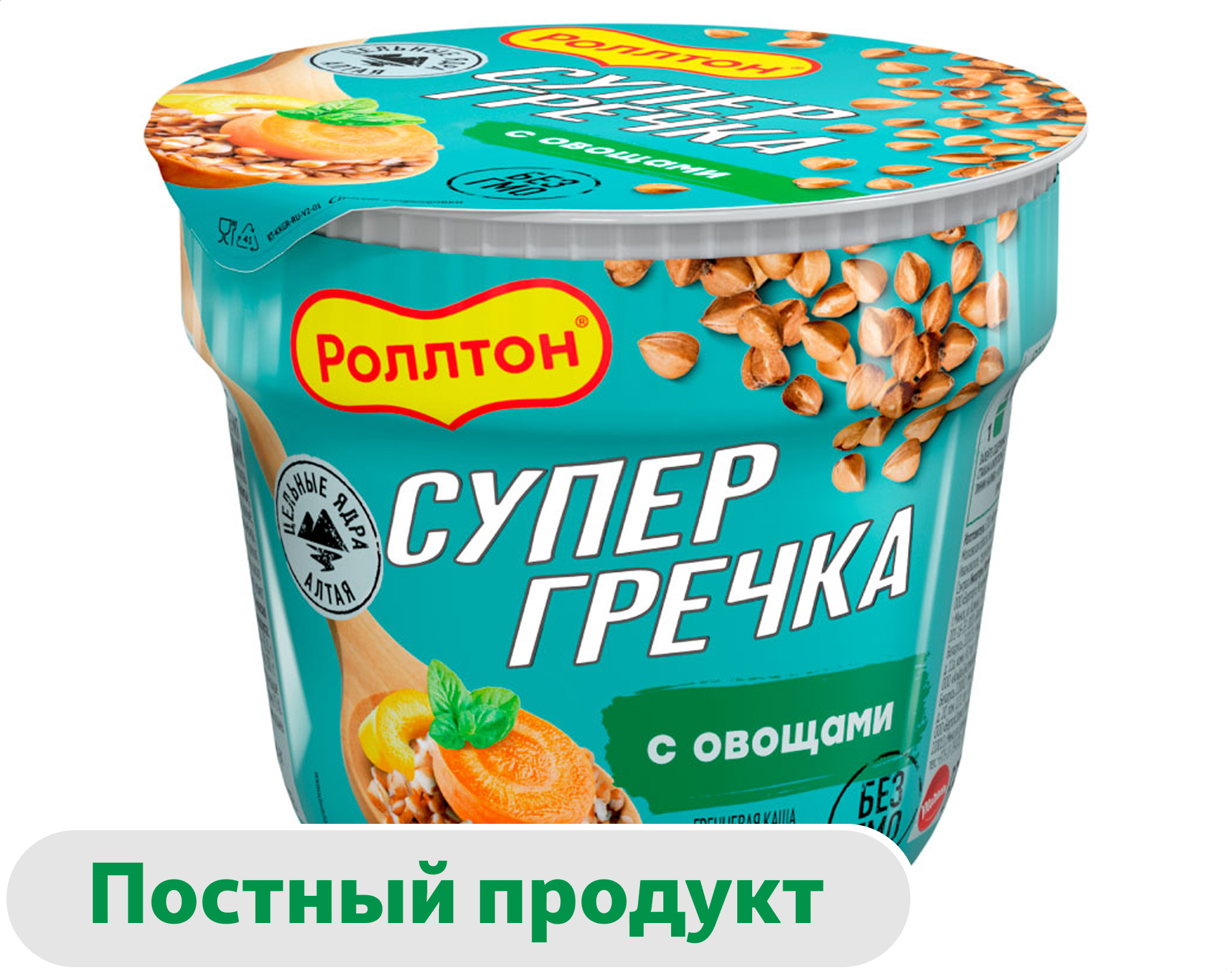 Каша гречневая быстрого приготовления Роллтон с овощами, 45 г