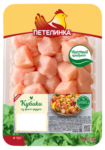 Кубики куриные Петелинка, 450 г