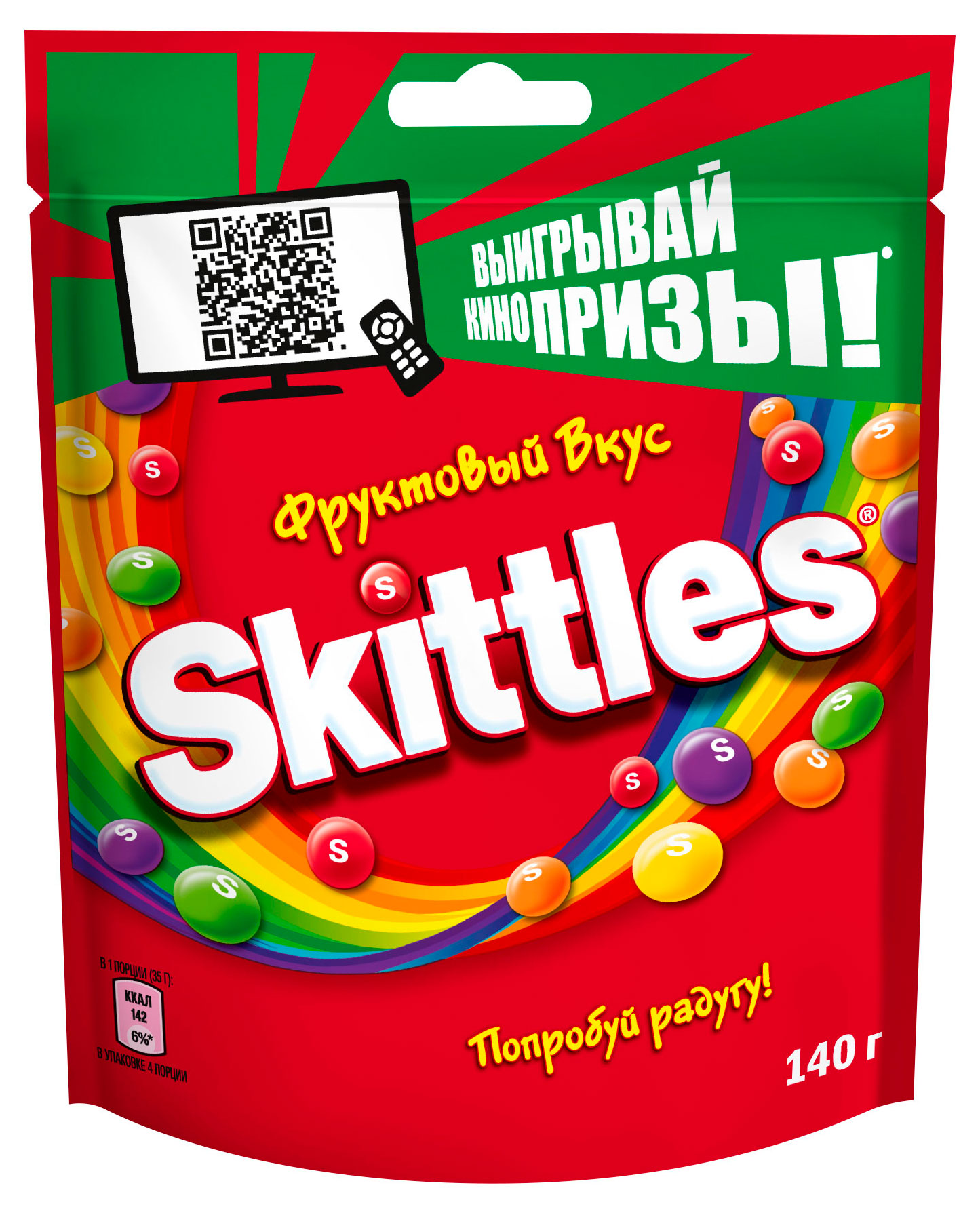 Драже жевательные Skittles Фрукты, 140 г