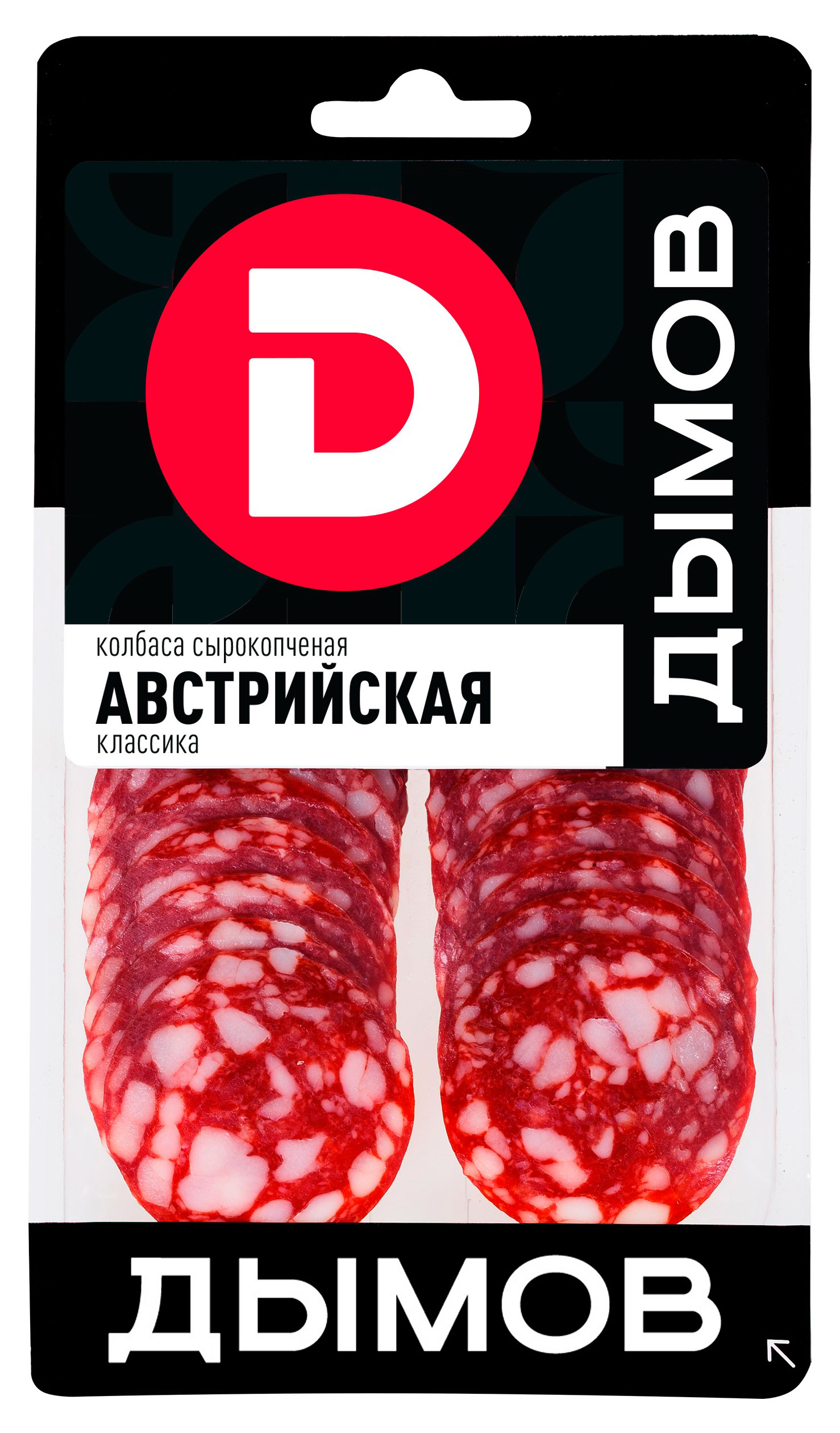 Колбаса сырокопченая ДЫМОВ Австрийская классика нарезка, 90 г