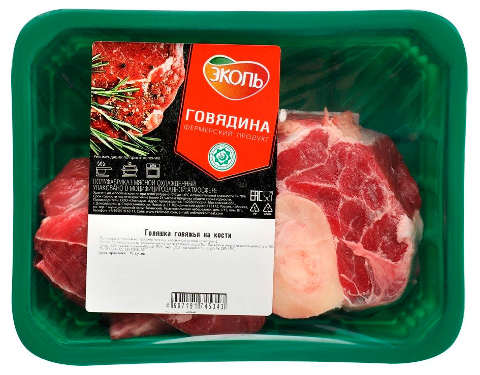 Голяшка говяжья ЭКОЛЬ на кости охлажденная, 400 г