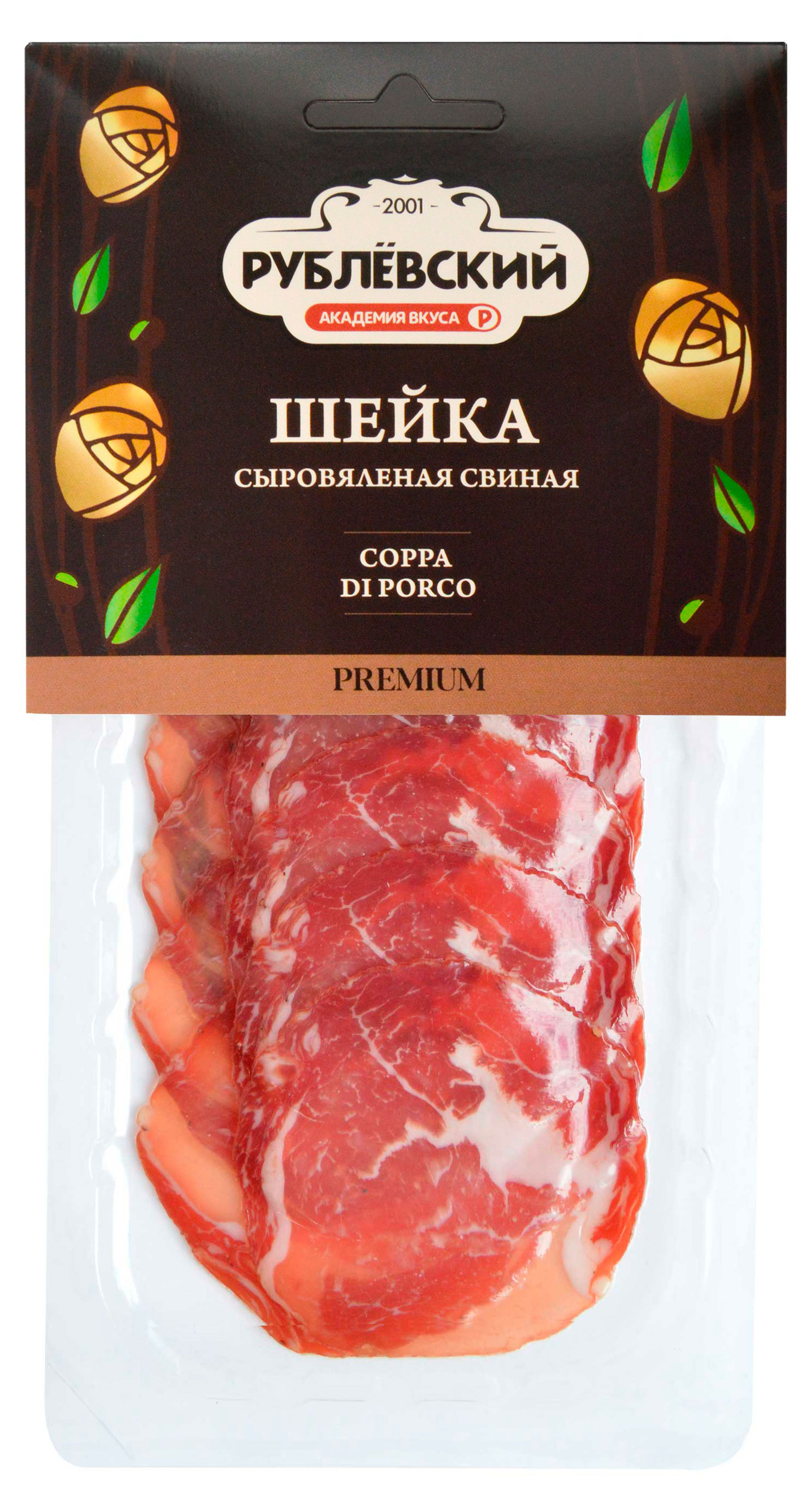 Вяленое мясо Шейка свиная сыровяленая Рублёвский Coppa Di Porco нарезка, 70 г