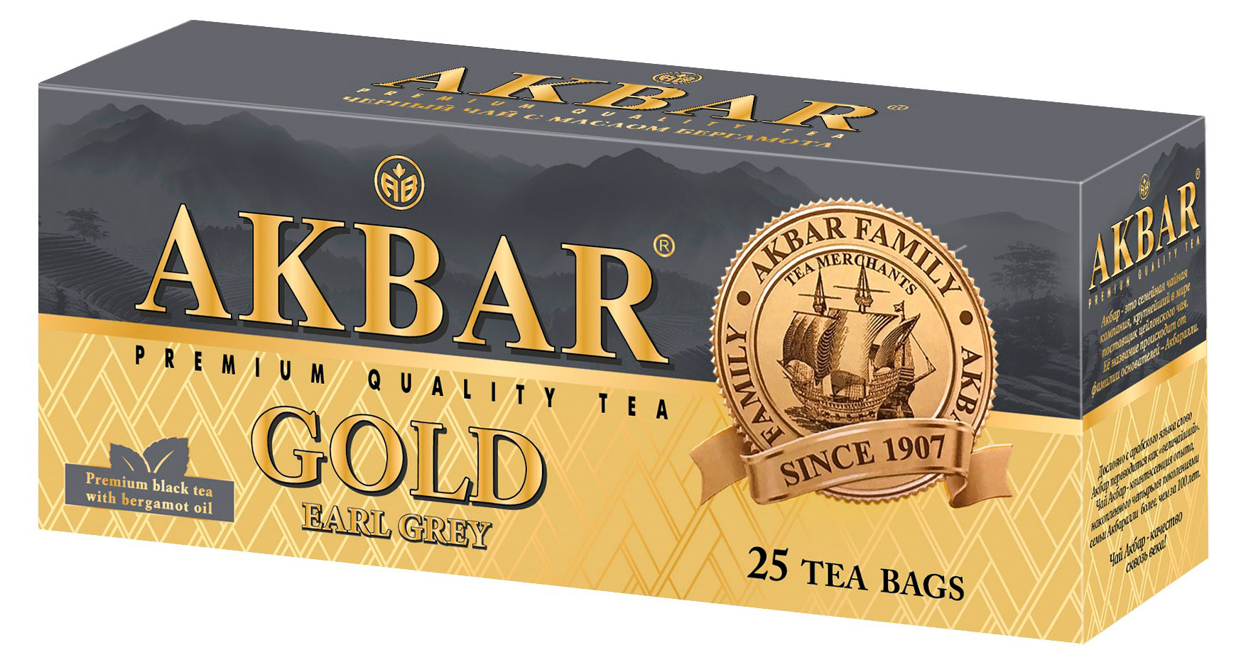 Чай черный AKBAR Earl Gray с бергамотом в пакетиках, 25х2 г