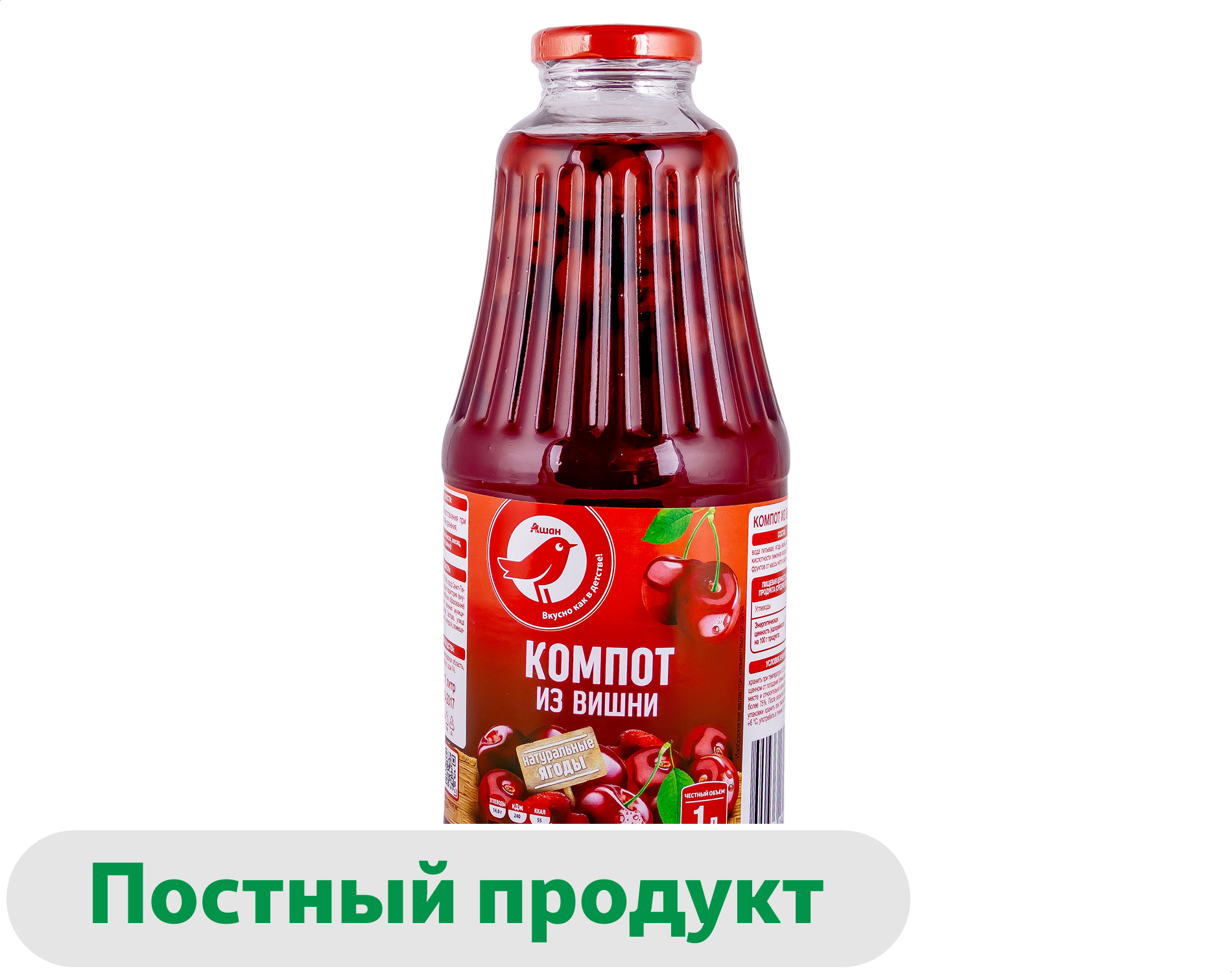 Компот АШАН Красная птица из вишни, 1 л