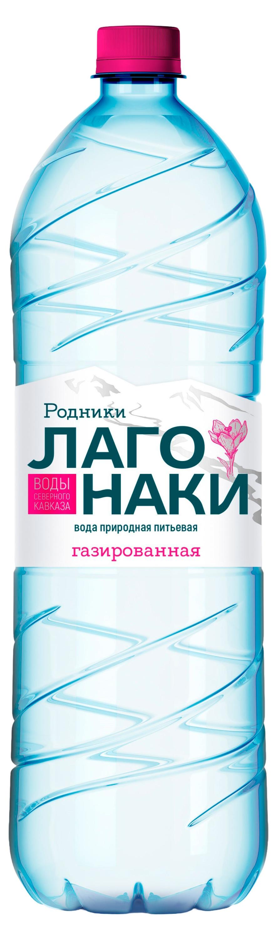 Вода питьевая Родники Лаго-Наки газированная, 1,5 л