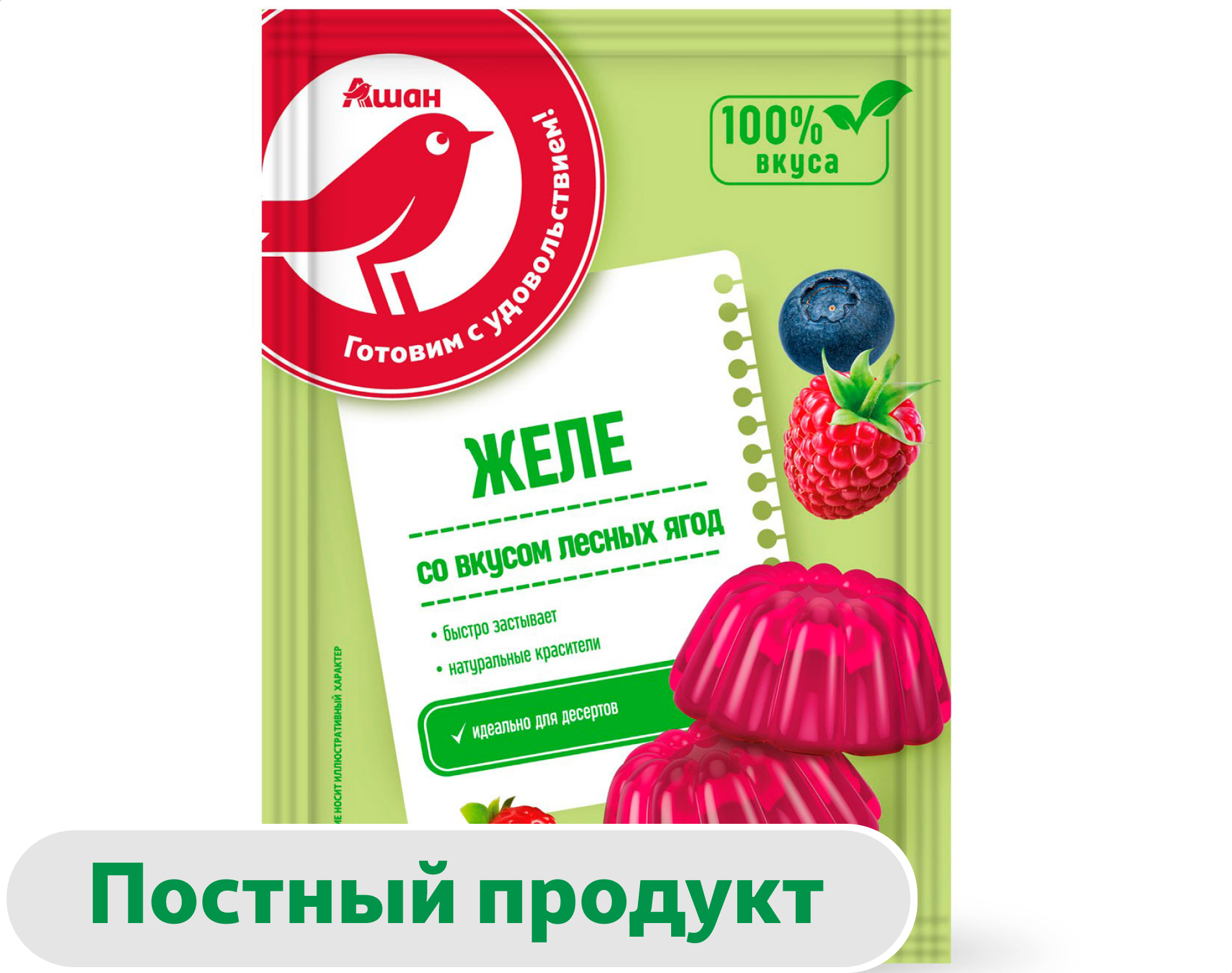 Желе быстрого приготовления АШАН Красная птица со вкусом лесных ягод, 50 г