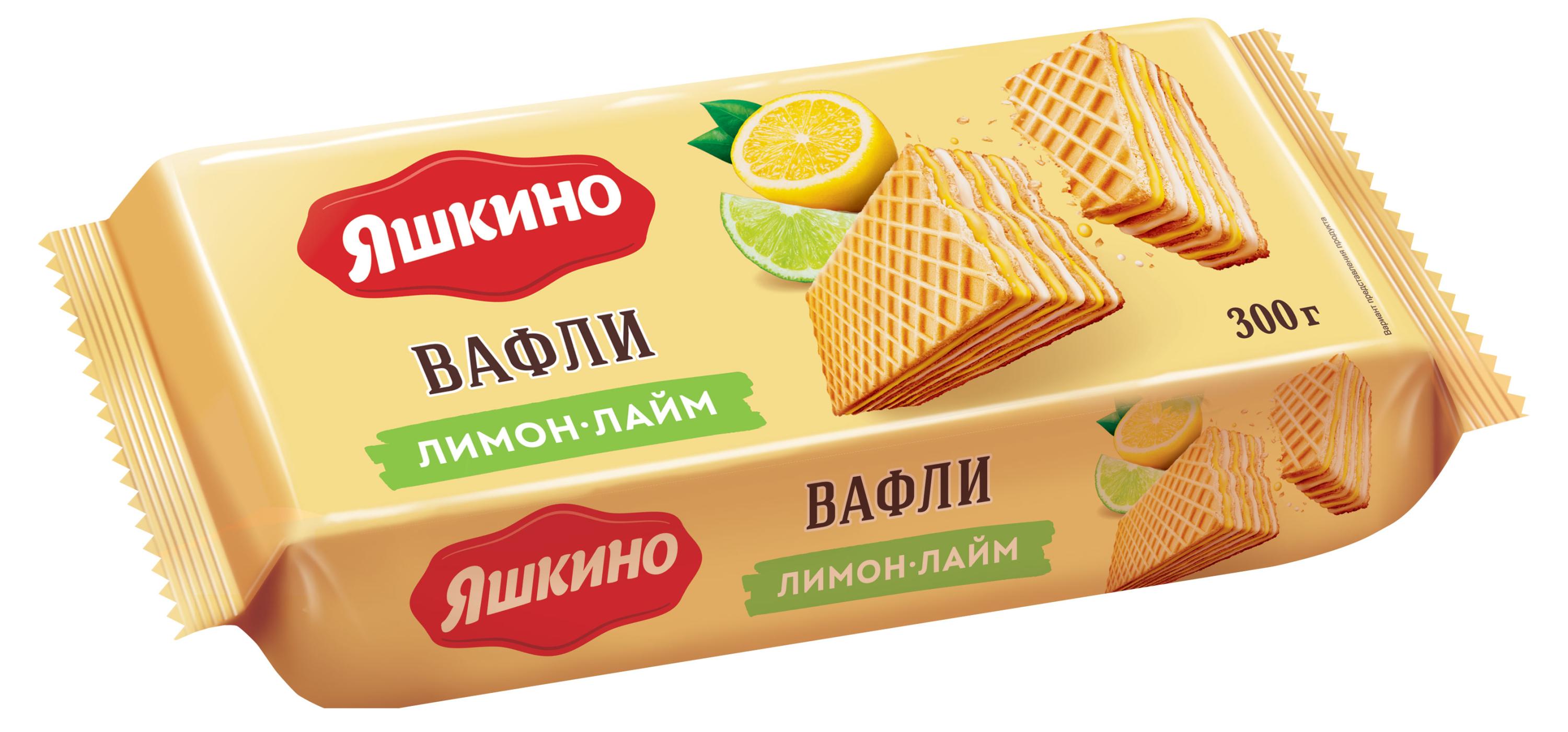 Вафли Яшкино Лимон-Лайм фасованные, 300 г