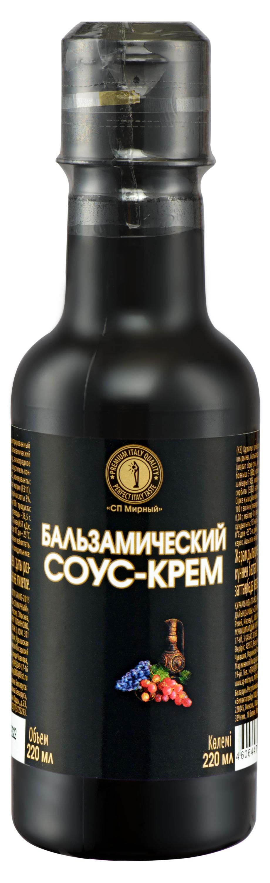 Крем-соус бальзамический СП Мирный, 220 мл