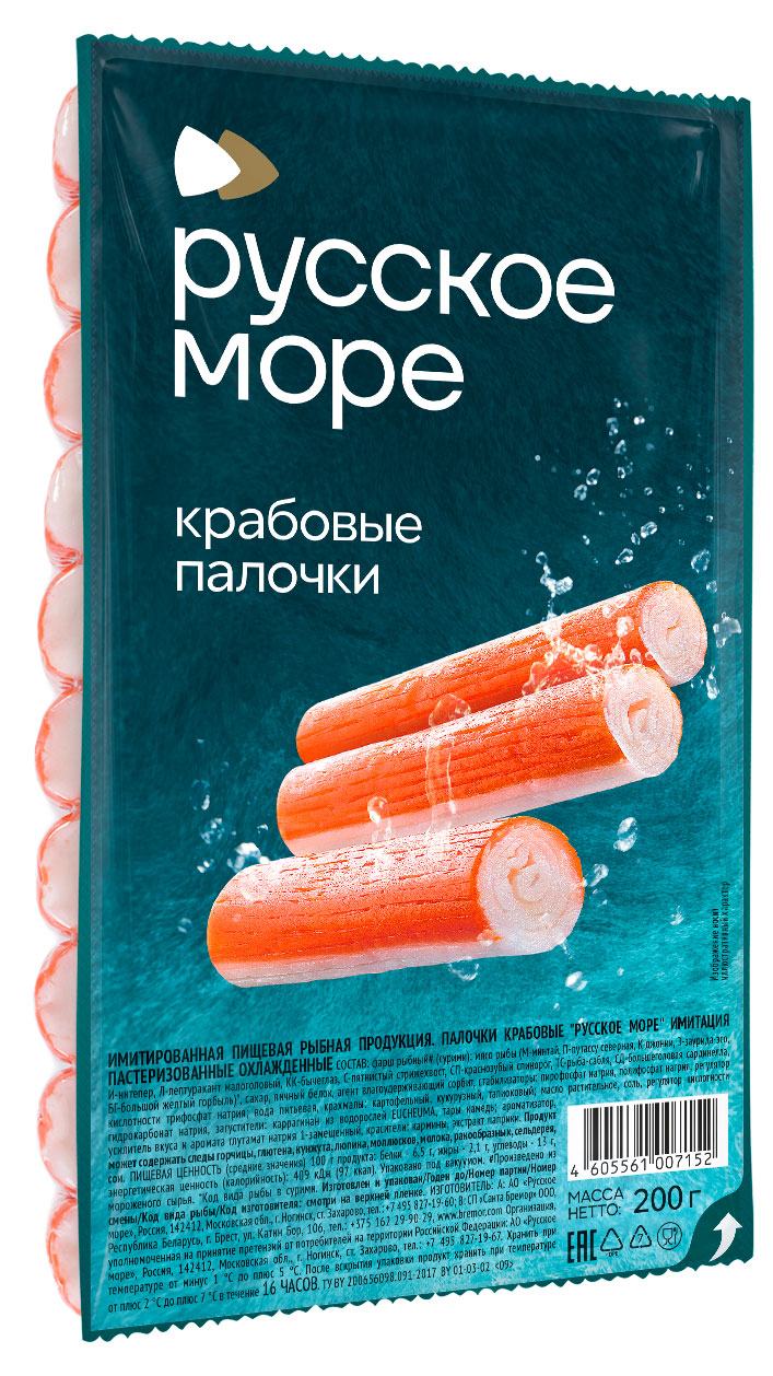 Крабовые палочки Русское море, 200 г