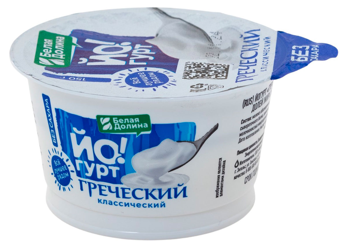 Йогурт греческий густой Белая Долина без добавления сахара 1,5% БЗМЖ, 150 г
