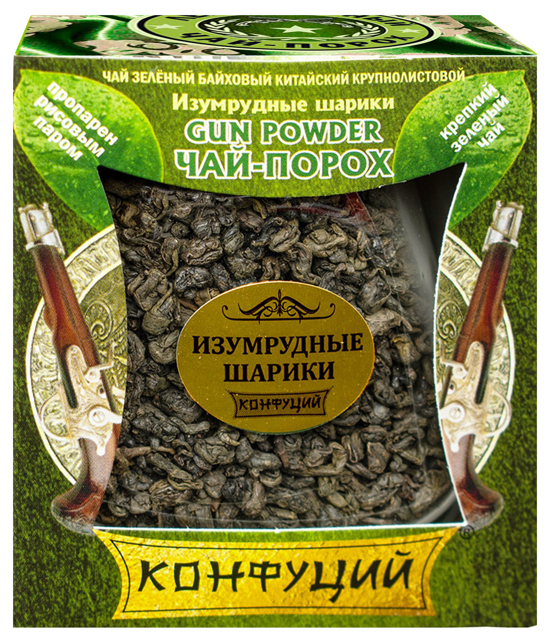 Чай зеленый Конфуций Изумрудные шарики, 90 г