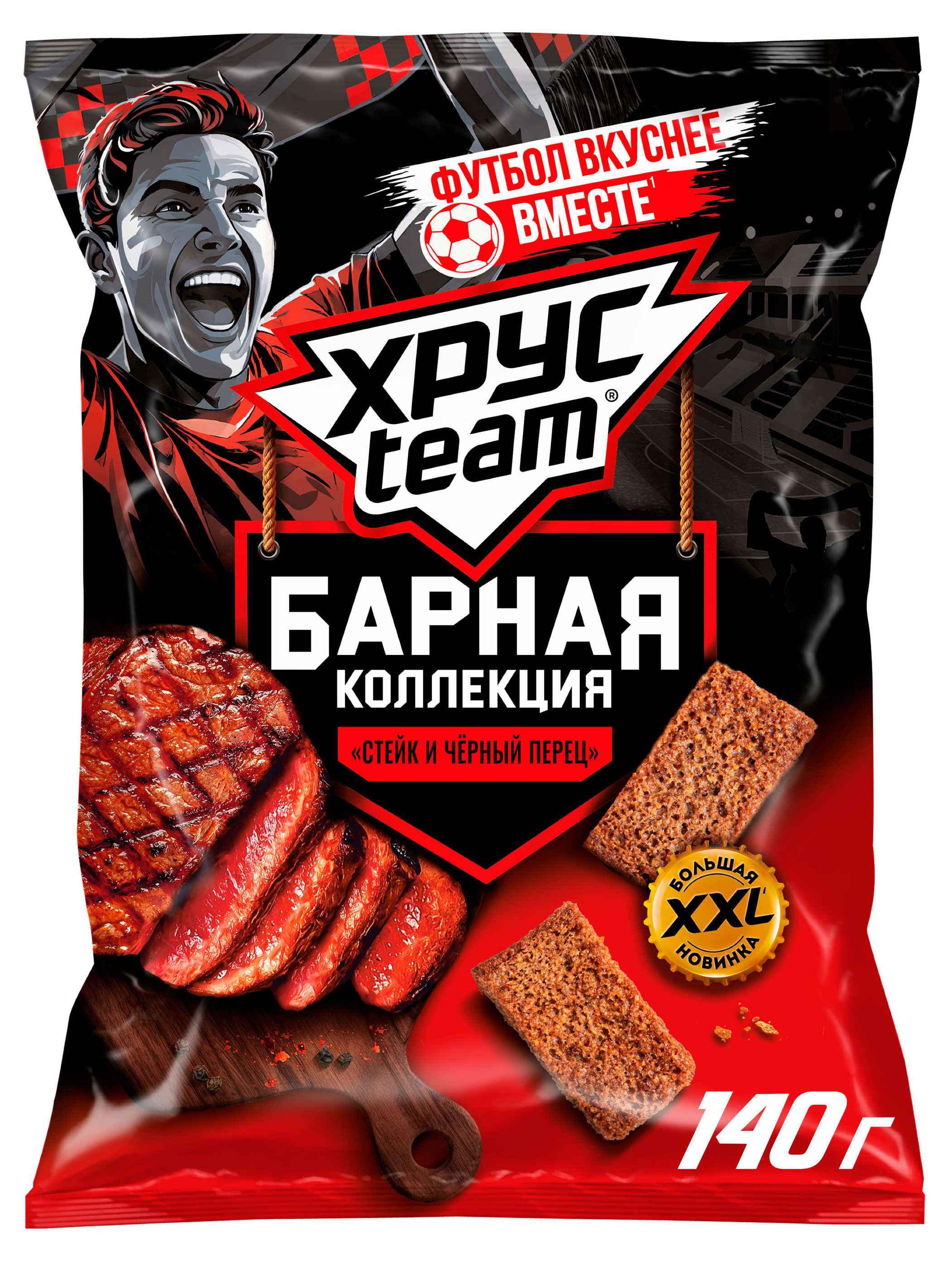 Сухарики Хрусteam Барная коллекция Стейк и черный перец, 140 г