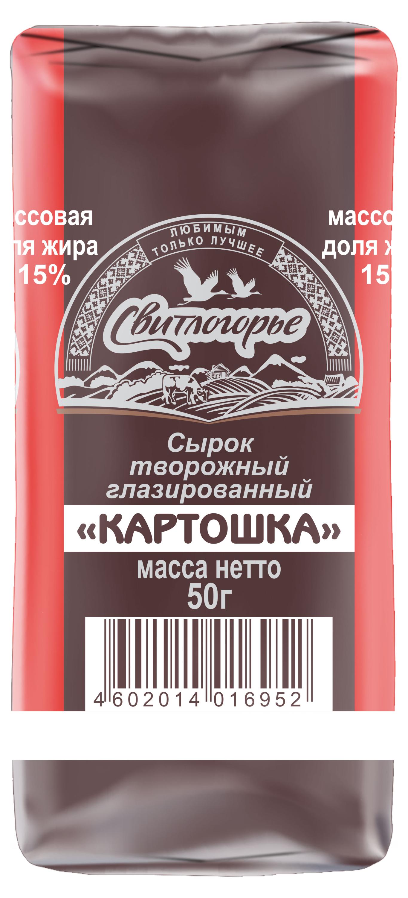 Сырок творожный глазированный Свитлогорье Картошка батончик 15%, 50 г