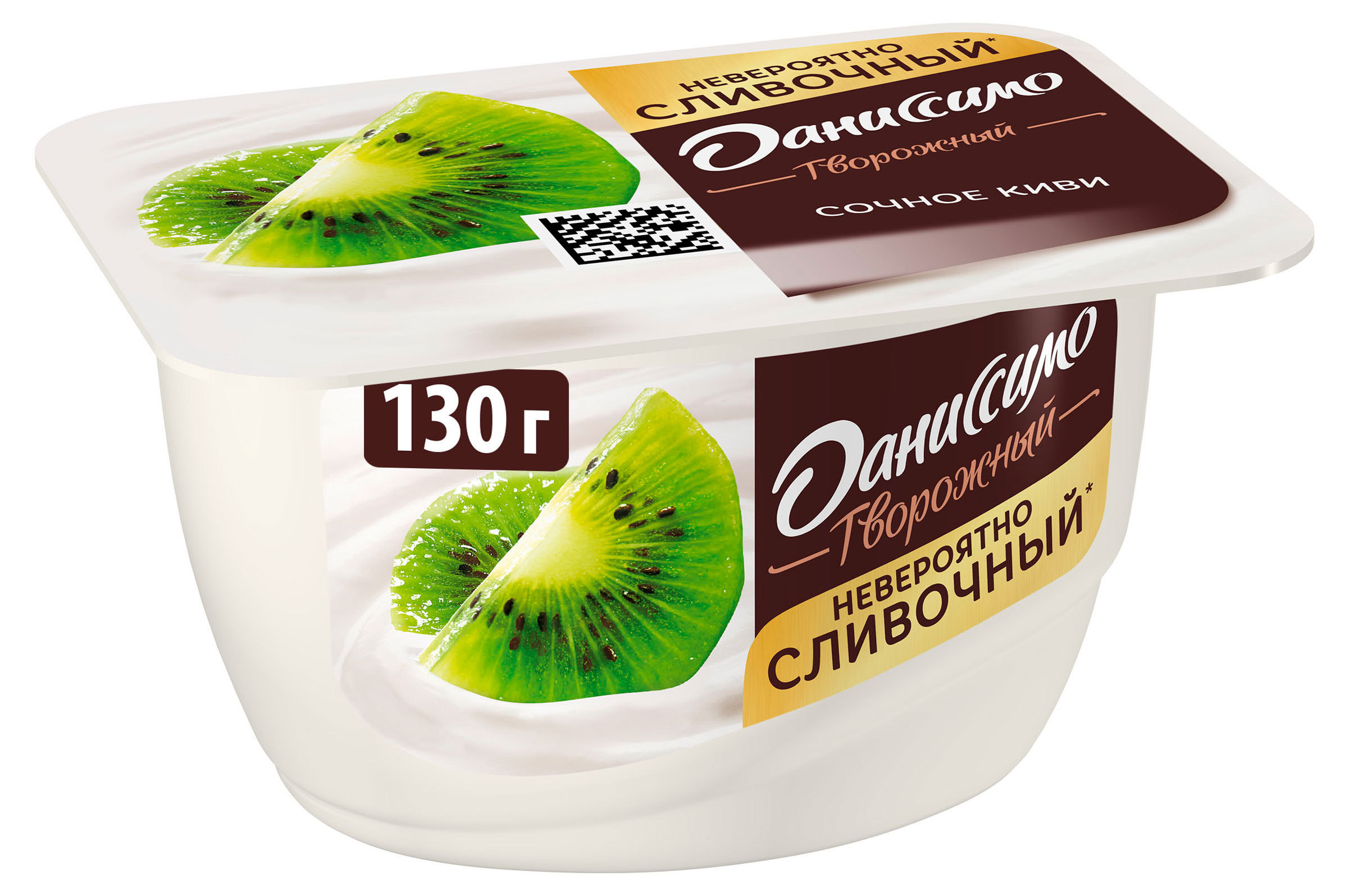 Творожок Даниссимо киви 5,5%, 130 г