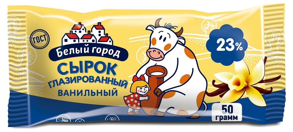 Сырок глазированный творожный Белый Город с ванилью батончик 23%, 50 г