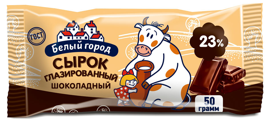 Сырок глазированный творожный Белый город с шоколадом батончик 23%, 50 г