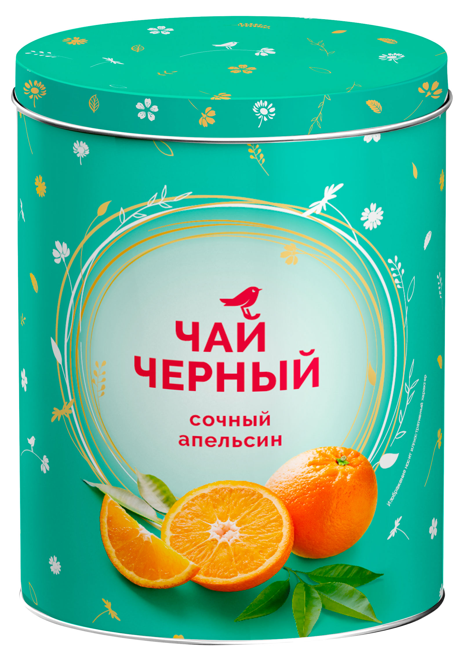 Чай черный АШАН Красная птица сочный апельсин, 50 г