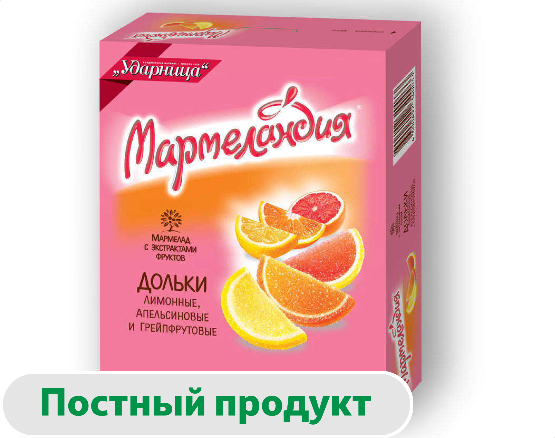 Мармелад Мармеландия лимон апельсин грейпфрут, 330 г