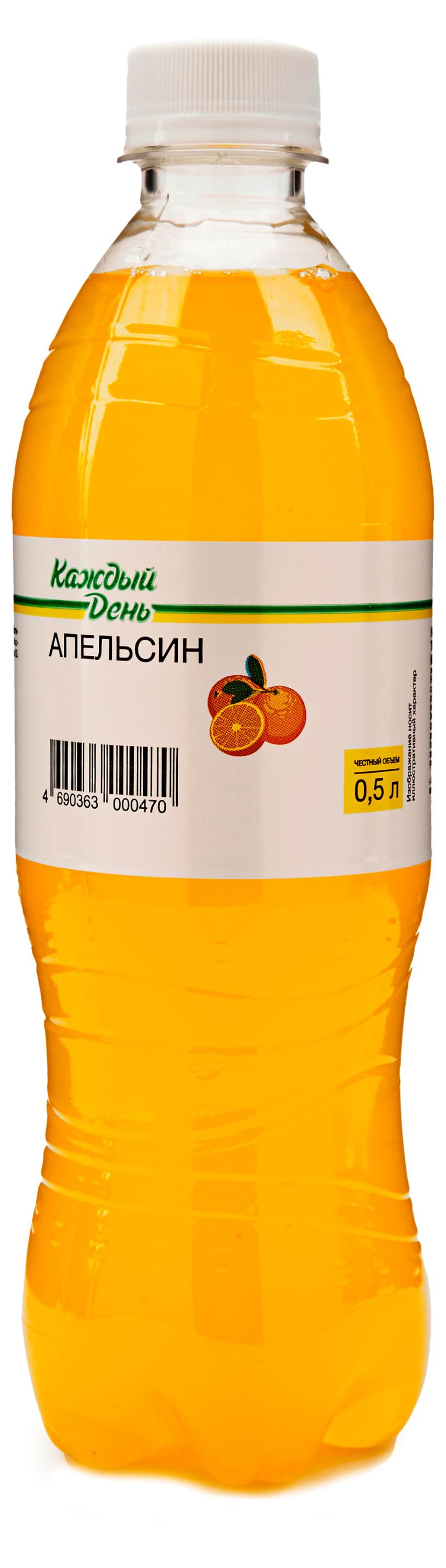 Напиток газированный Каждый День Со вкусом апельсина, 500 мл