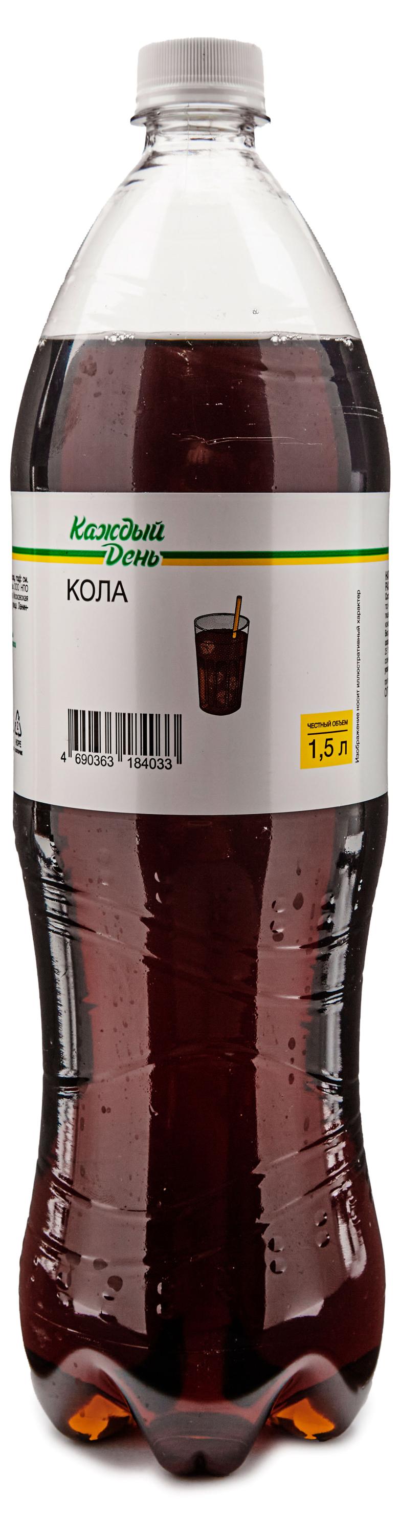 Напиток газированный Каждый День Кола, 1,5 л