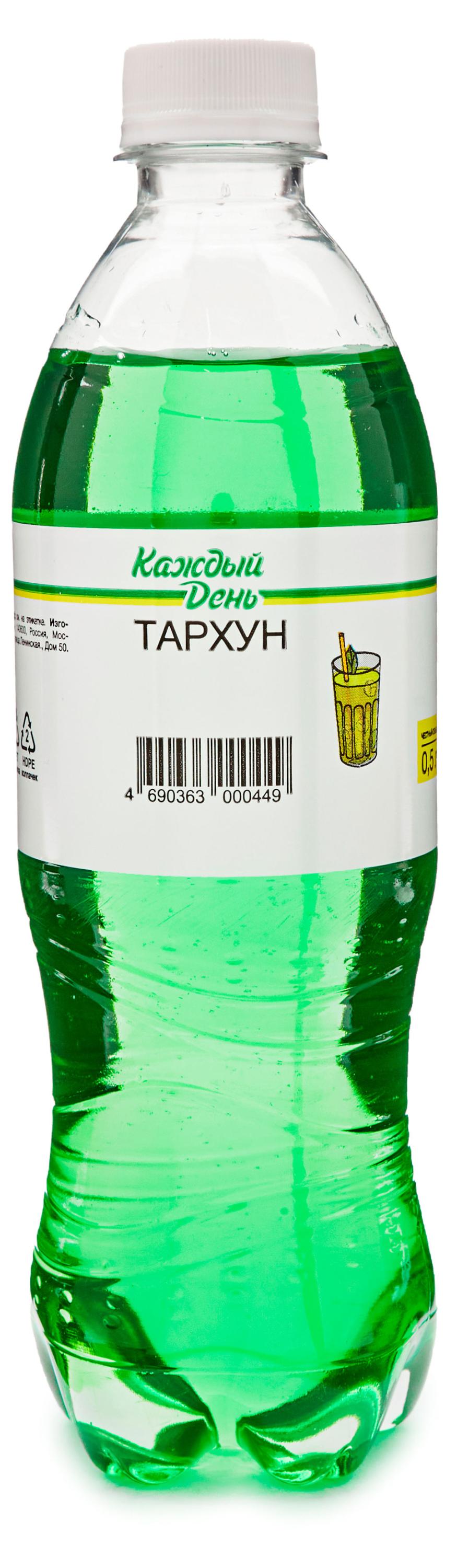 Напиток газированный Каждый День Со вкусом тархуна, 500 мл