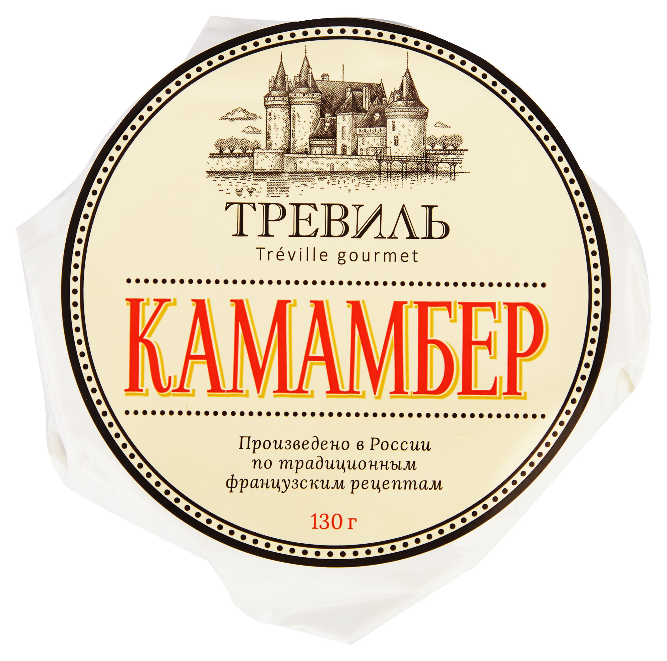 Сыр мягкий Камамбер с белой плесенью Тревиль 55% БЗМЖ, 130 г