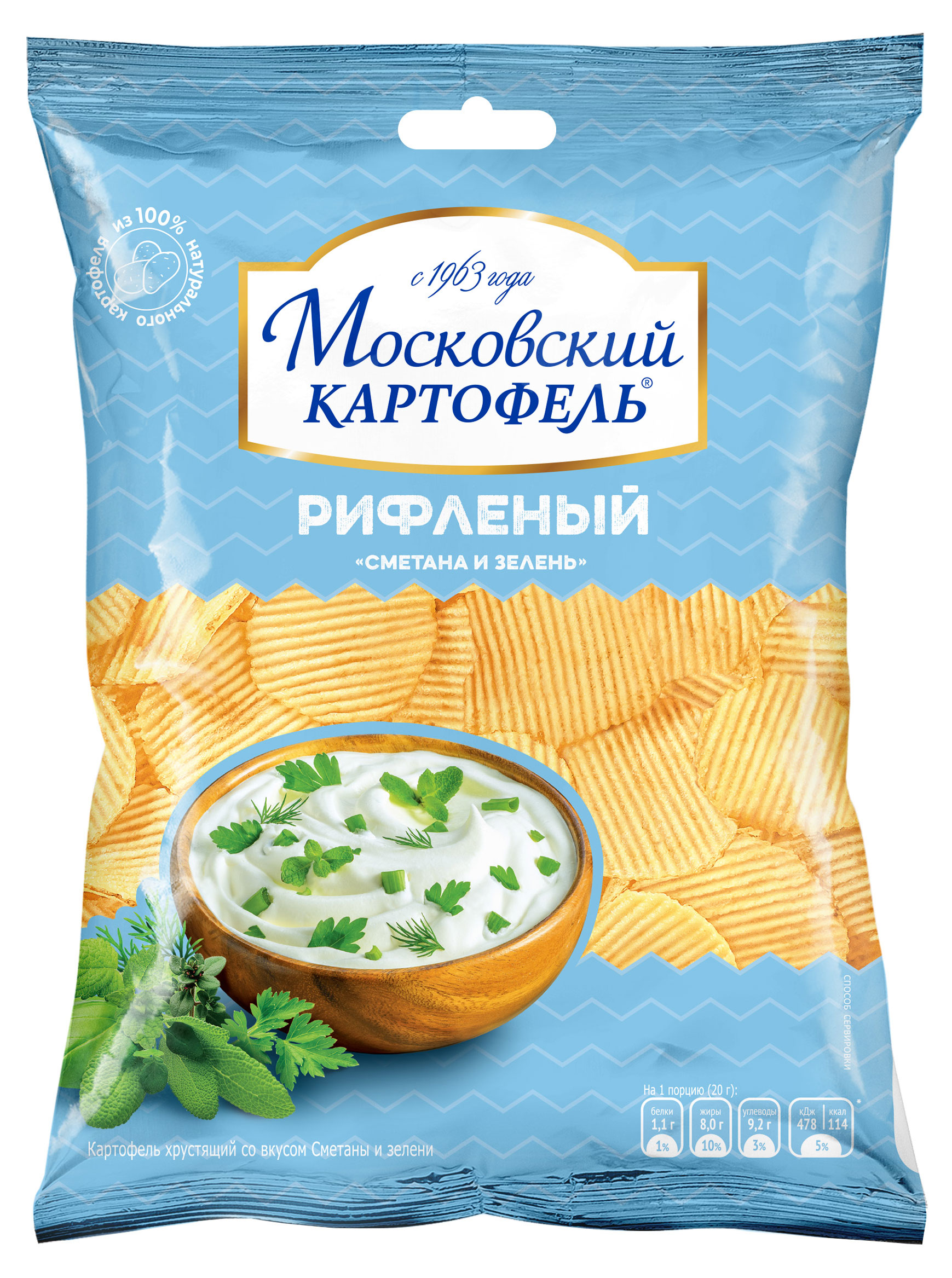 Чипсы картофельные Московский Картофель рифленые сметана и зелень, 40 г