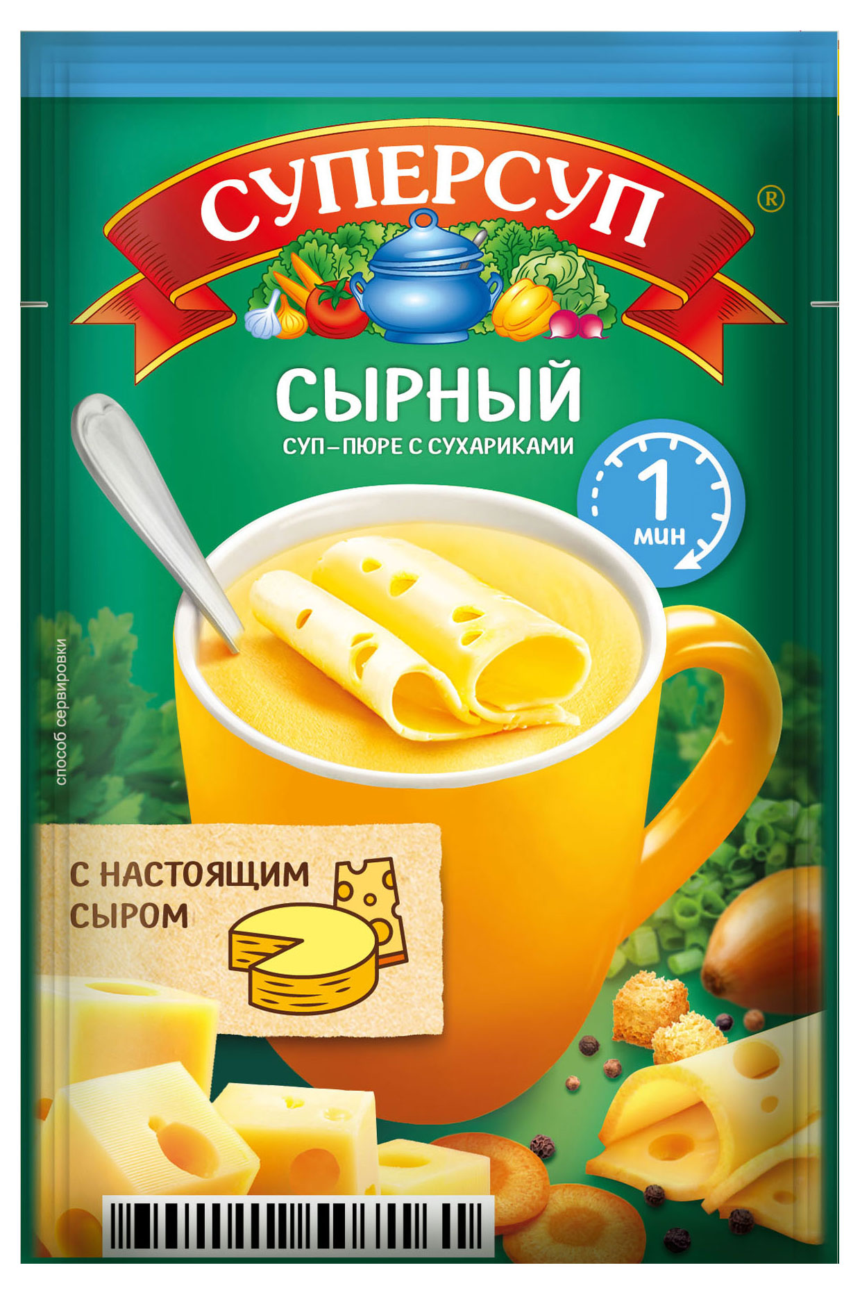 Суп-пюре СУПЕРСУП сырный с сухариками, 19 г