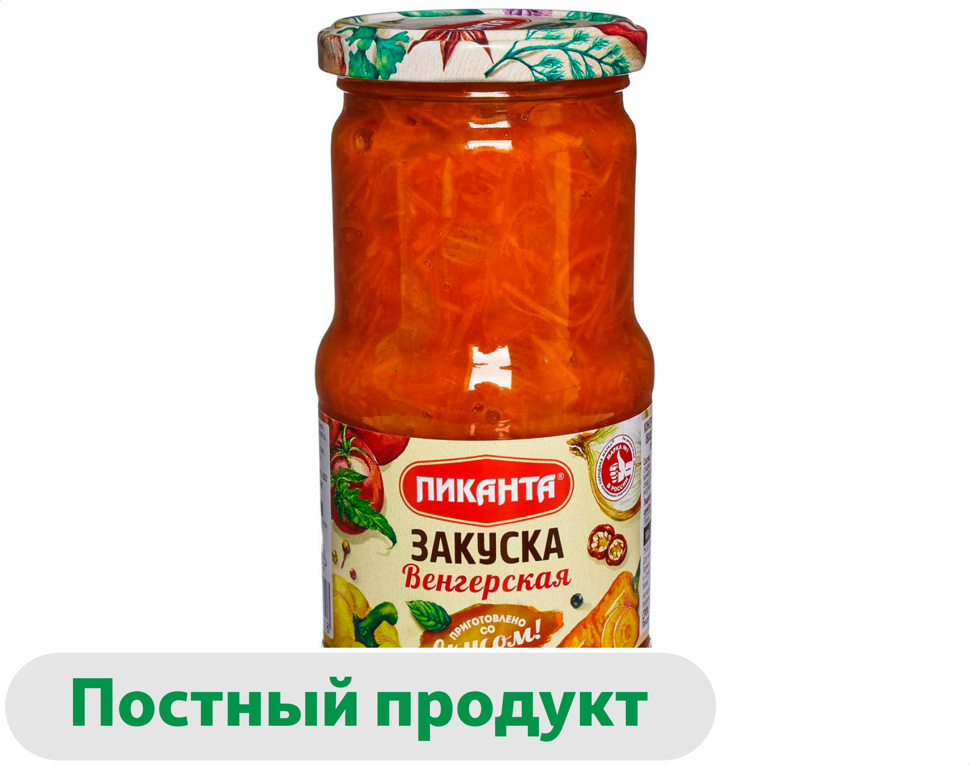 Закуска Пиканта Венгерская, 470 г