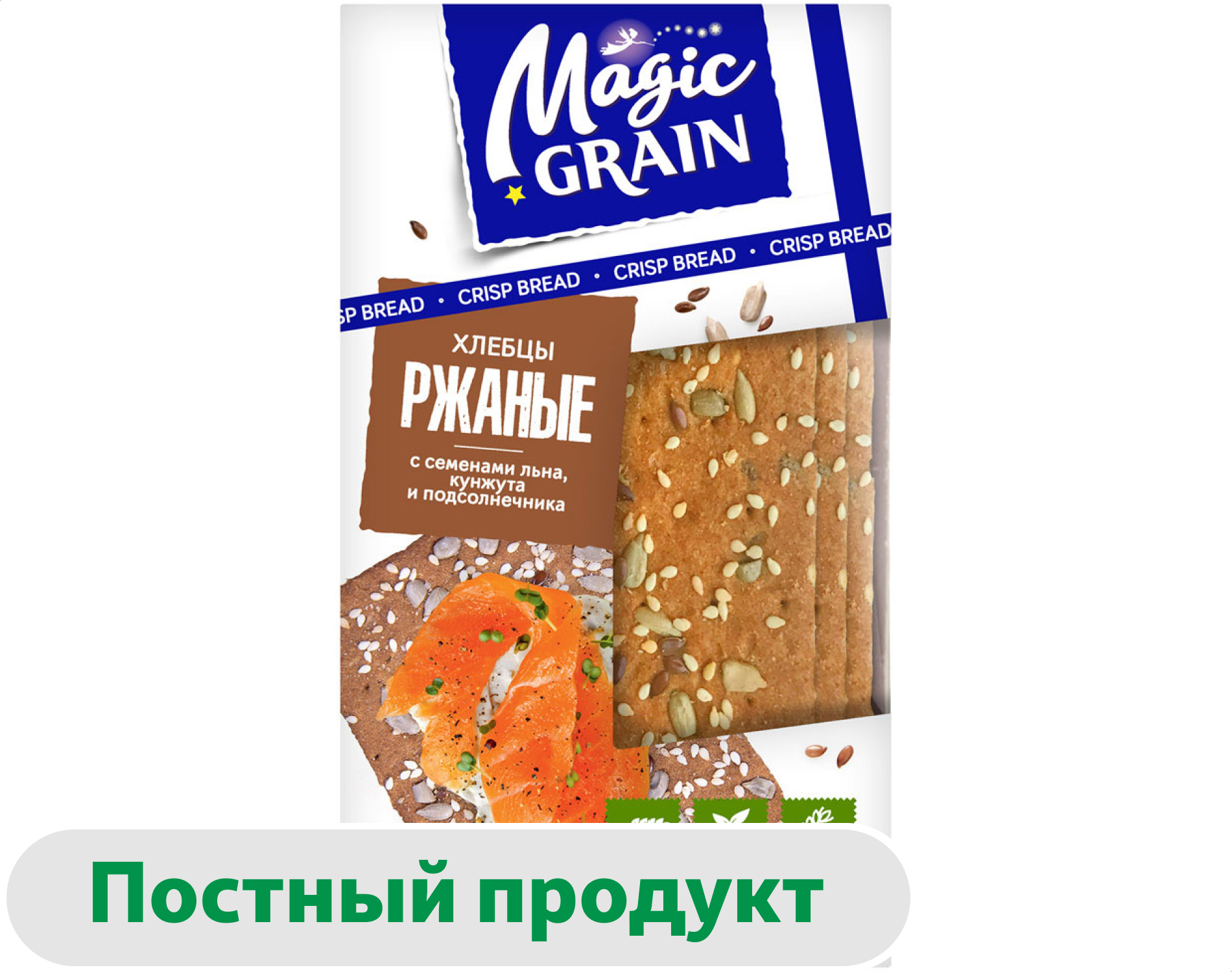 Хлебцы Magic Grain Ржаные с семенами льна, подсолнечника и кунжута, 160 г