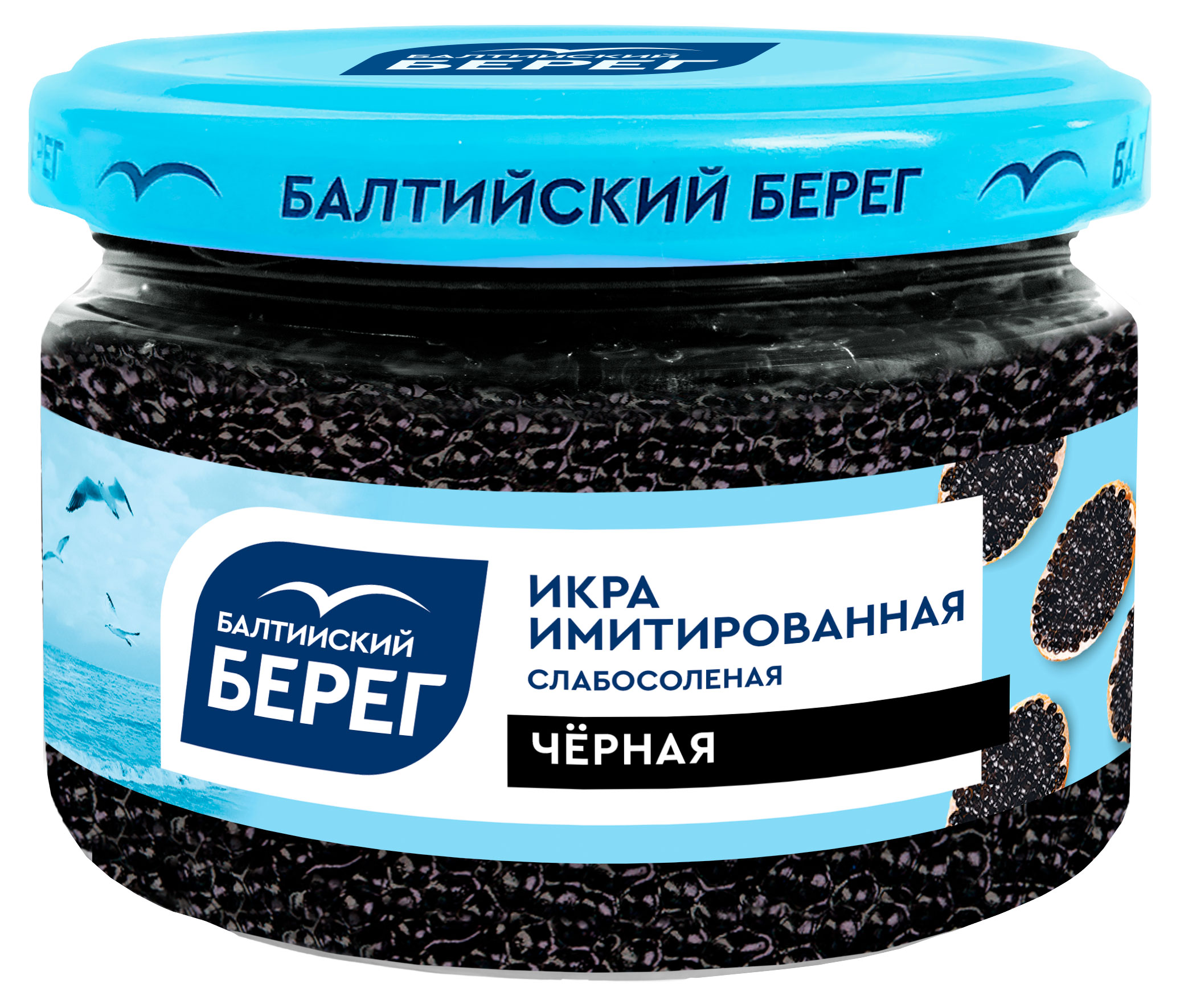 Икра Балтийский Берег черная имитированная, 220 г