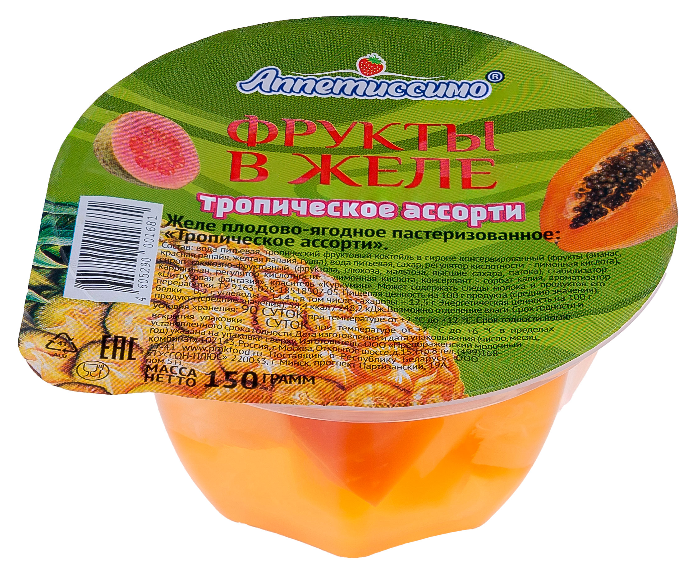 Желе плодово-ягодное Аппетиссимо тропическое ассорти охлажденное, 150 г