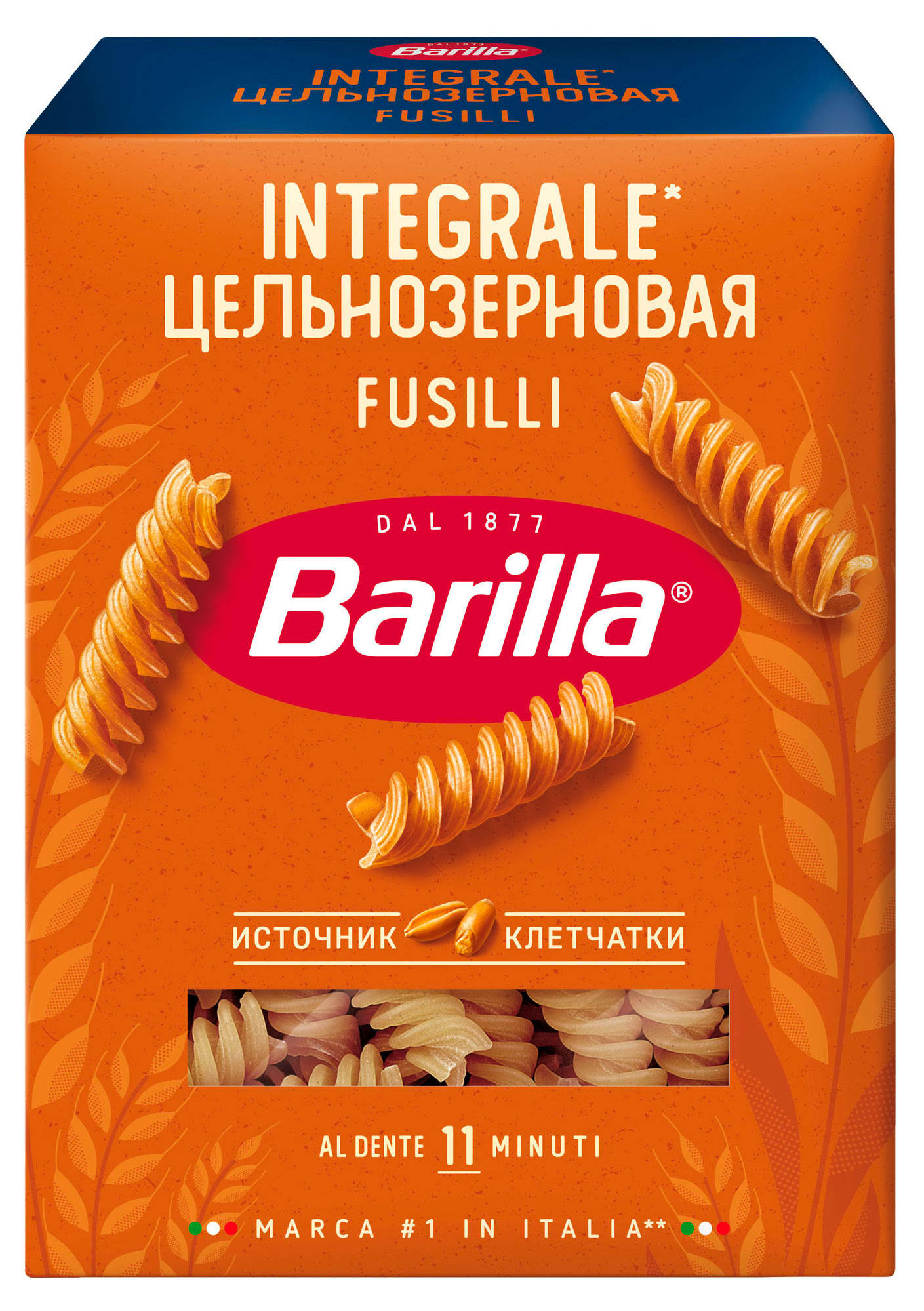 Макаронные изделия Barilla Фузилли цельнозерновые, 450 г