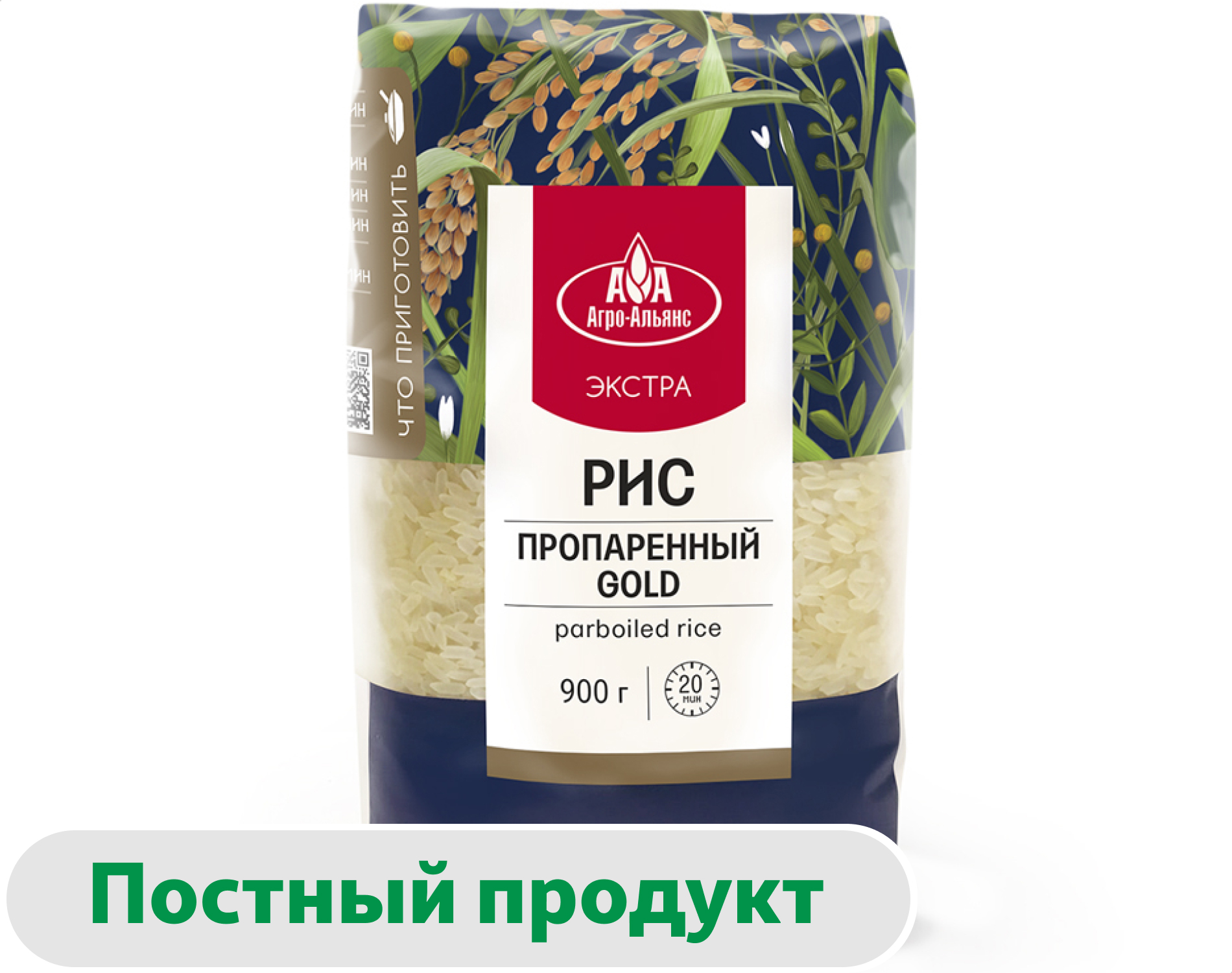 Рис пропаренный Агро-Альянс Gold элитный, 900 г