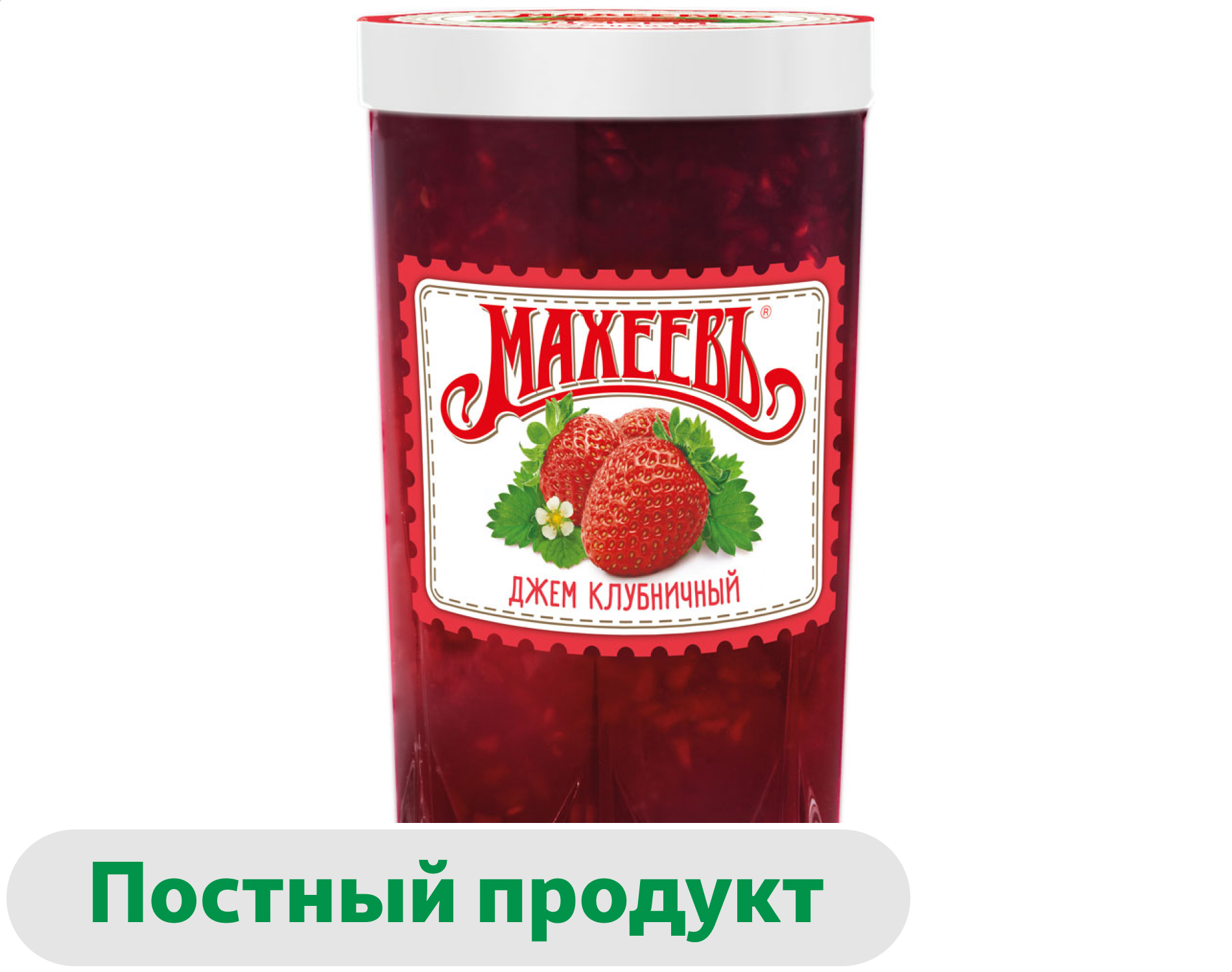Джем МАХЕЕВЪ клубника, 400 г