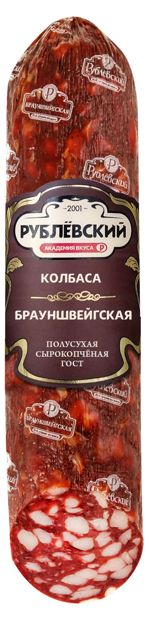 Колбаса сырокопченая Рублёвский Брауншвейгская, 1 упаковка ~ 0,5 кг