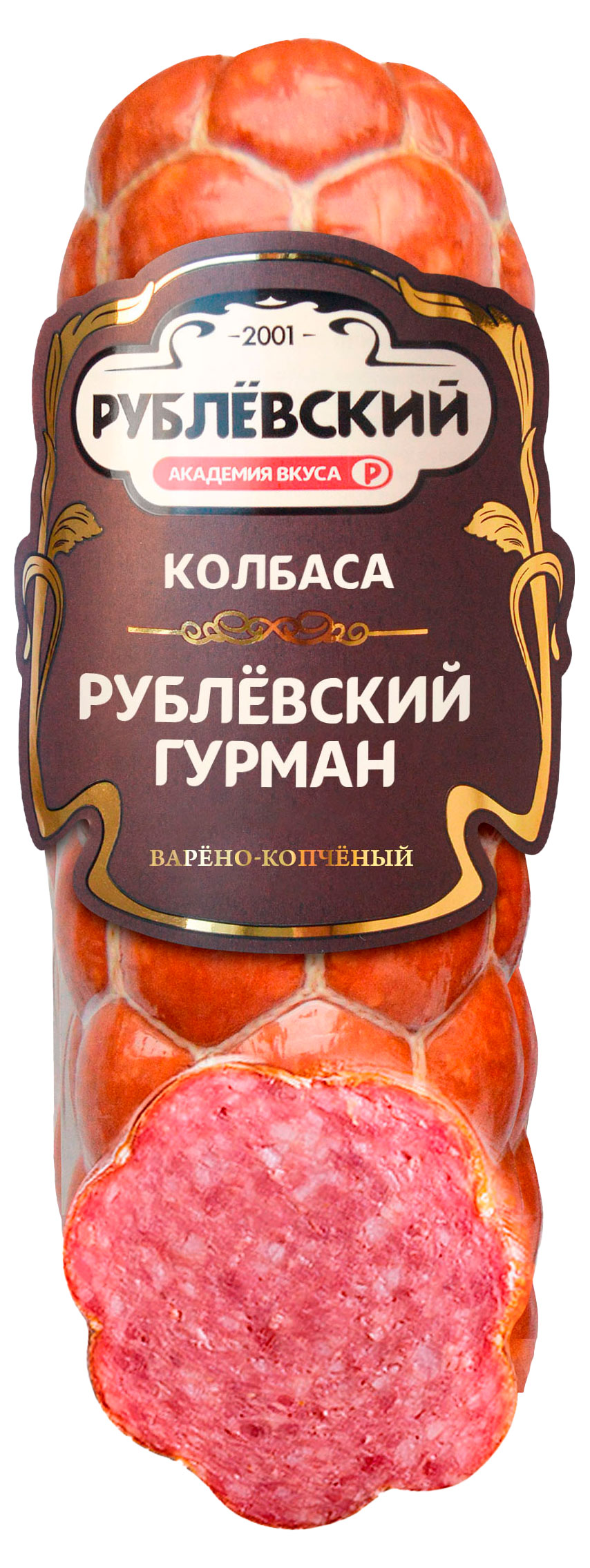 Колбаса варено-копченая Рублёвский Сервелат Гурман, ~ 0,5 кг