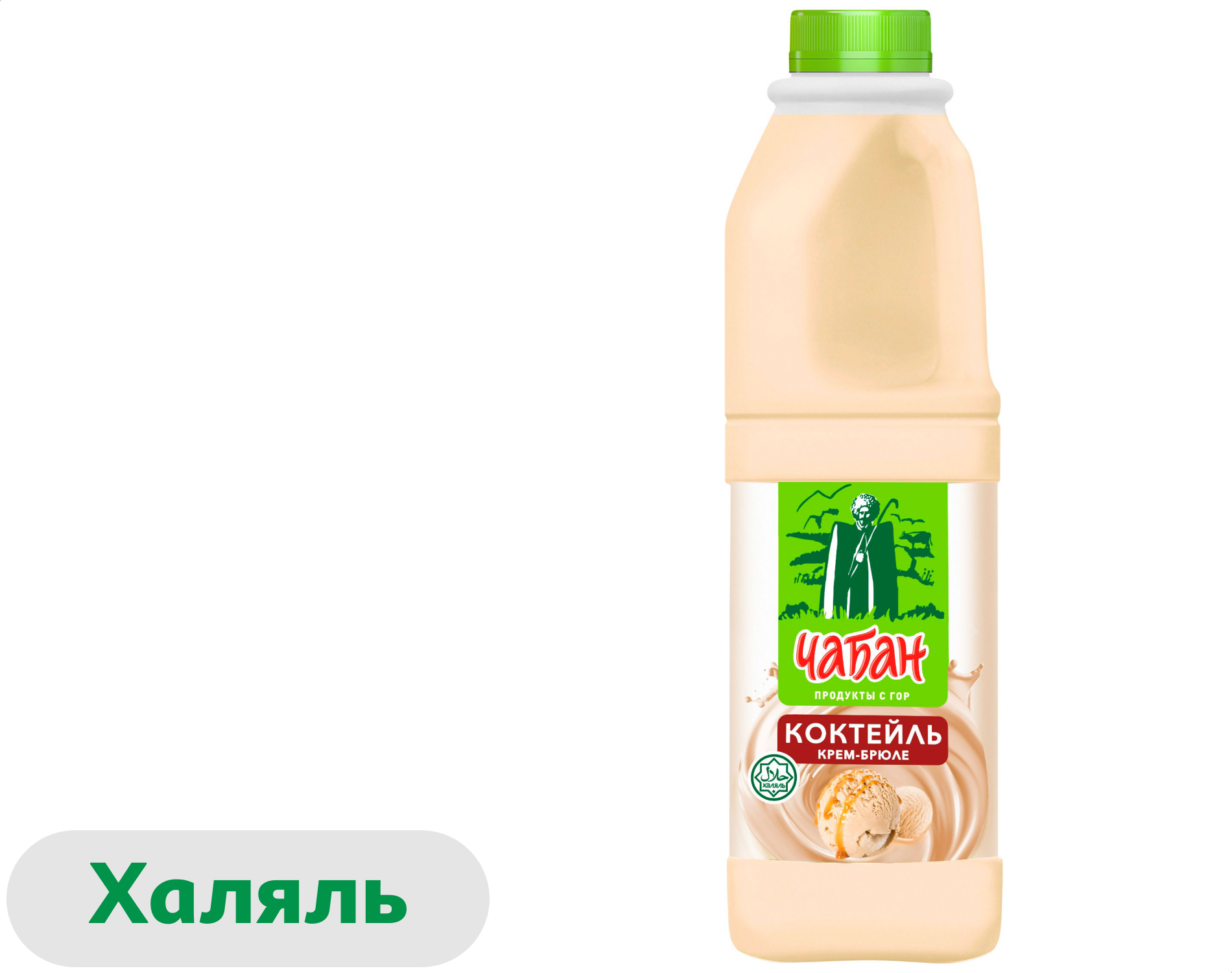 Коктейль молочный Чабан пастеризованный со вкусом крем-брюле Халяль 2,5% БЗМЖ охлажденный, 950 мл