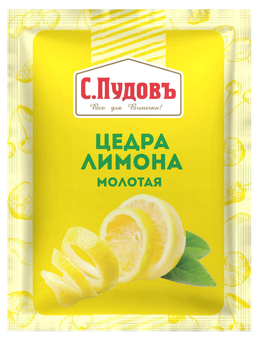 Цедра лимона С.Пудовъ молотая, 10 г